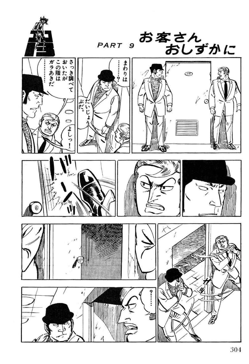 Page 306