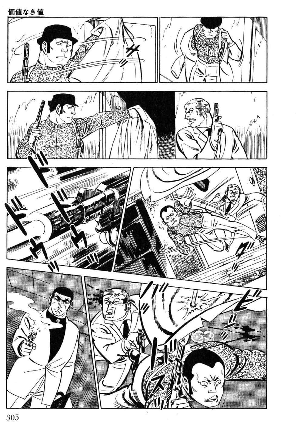 Page 307