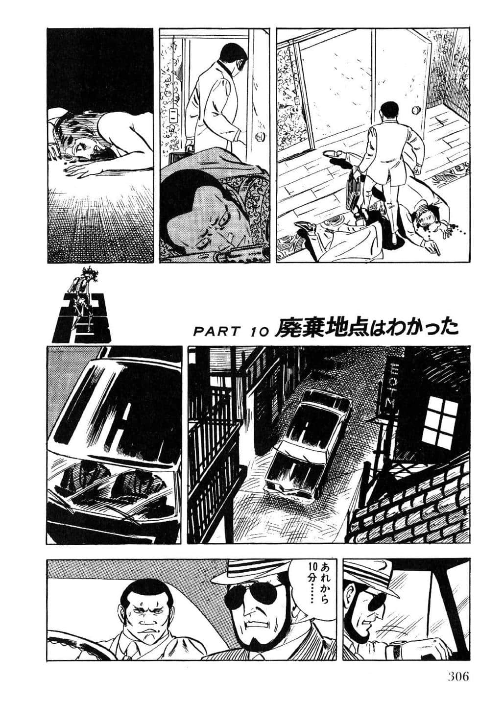 Page 308
