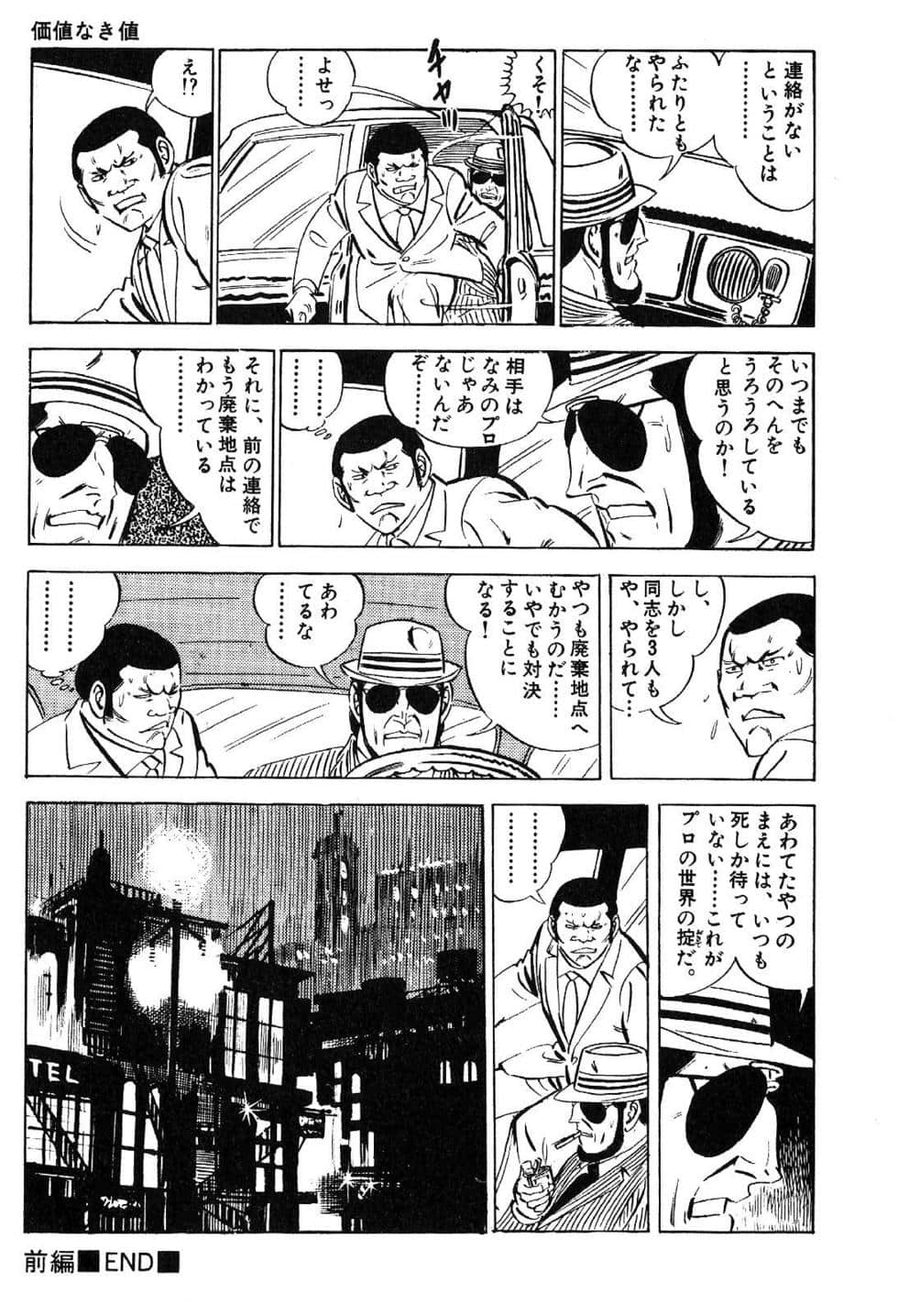 Page 309