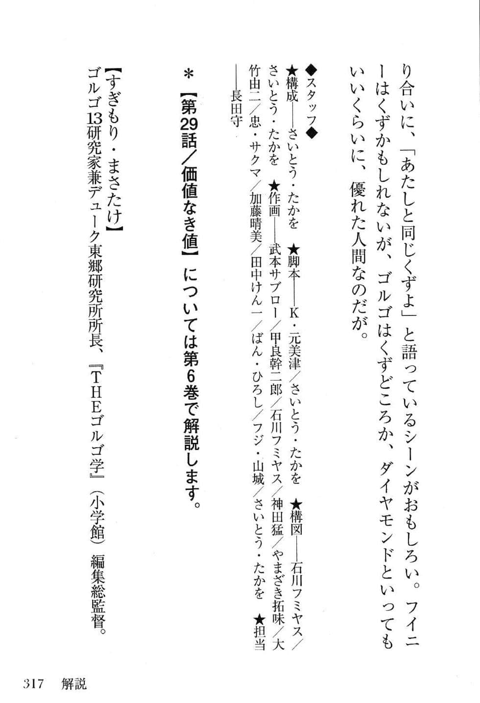Page 319
