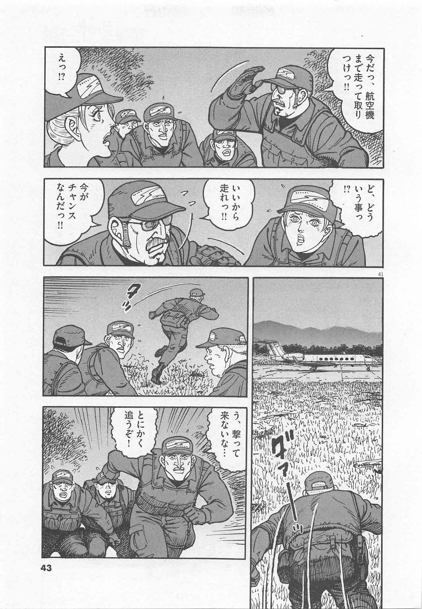Page 44