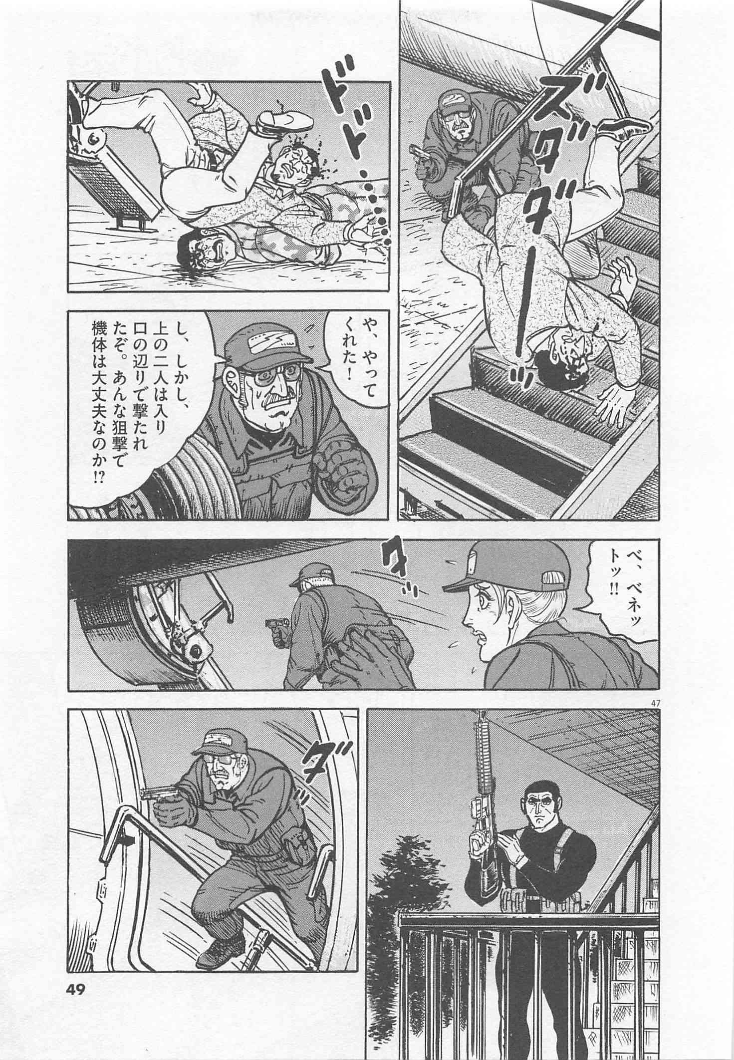 Page 50