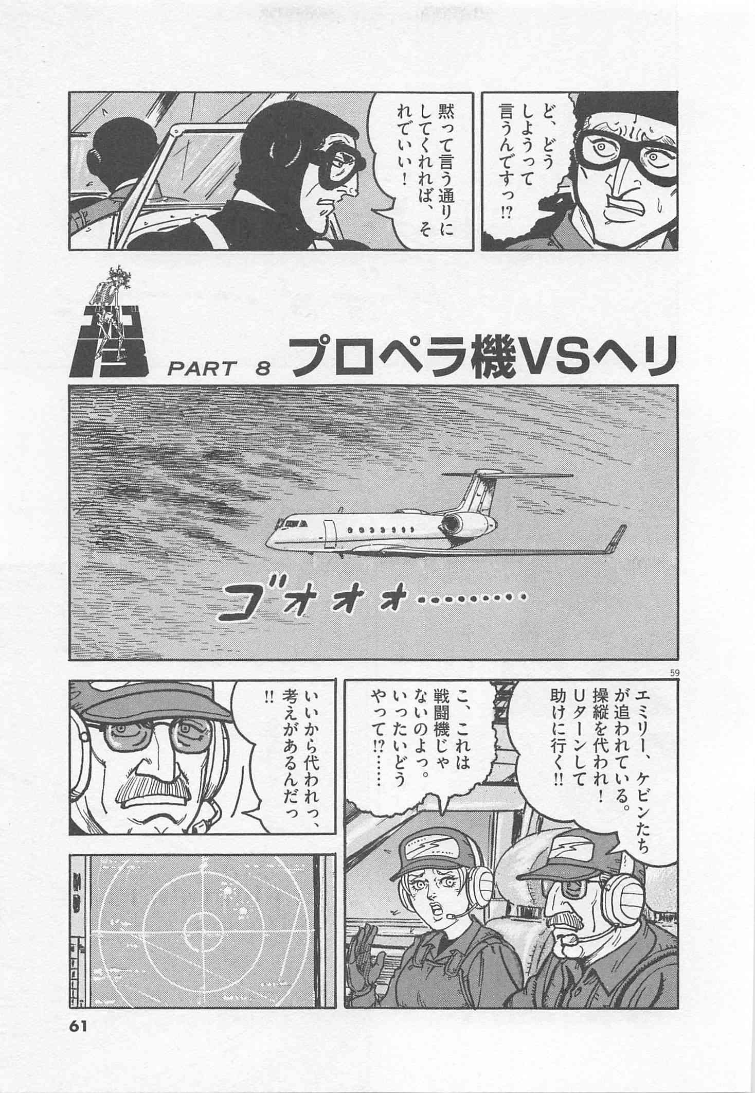 Page 62