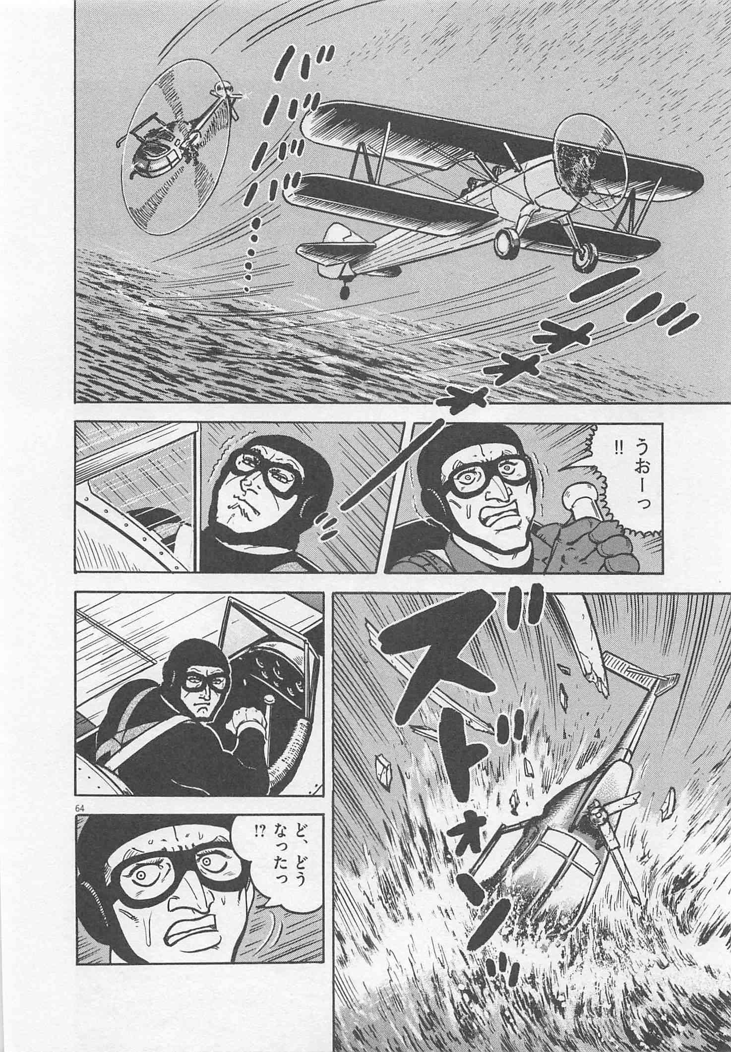 Page 67