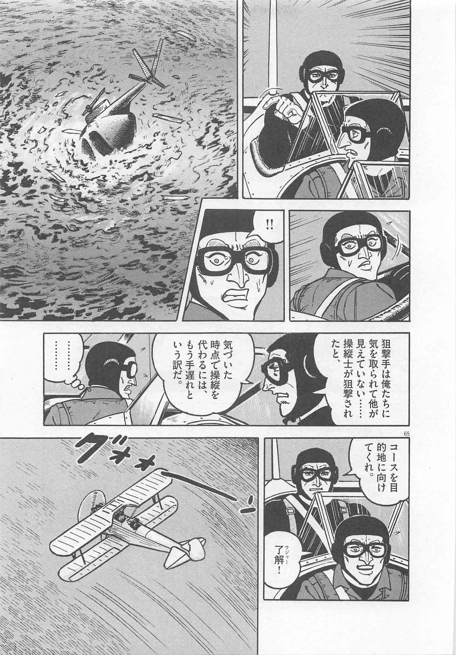 Page 68