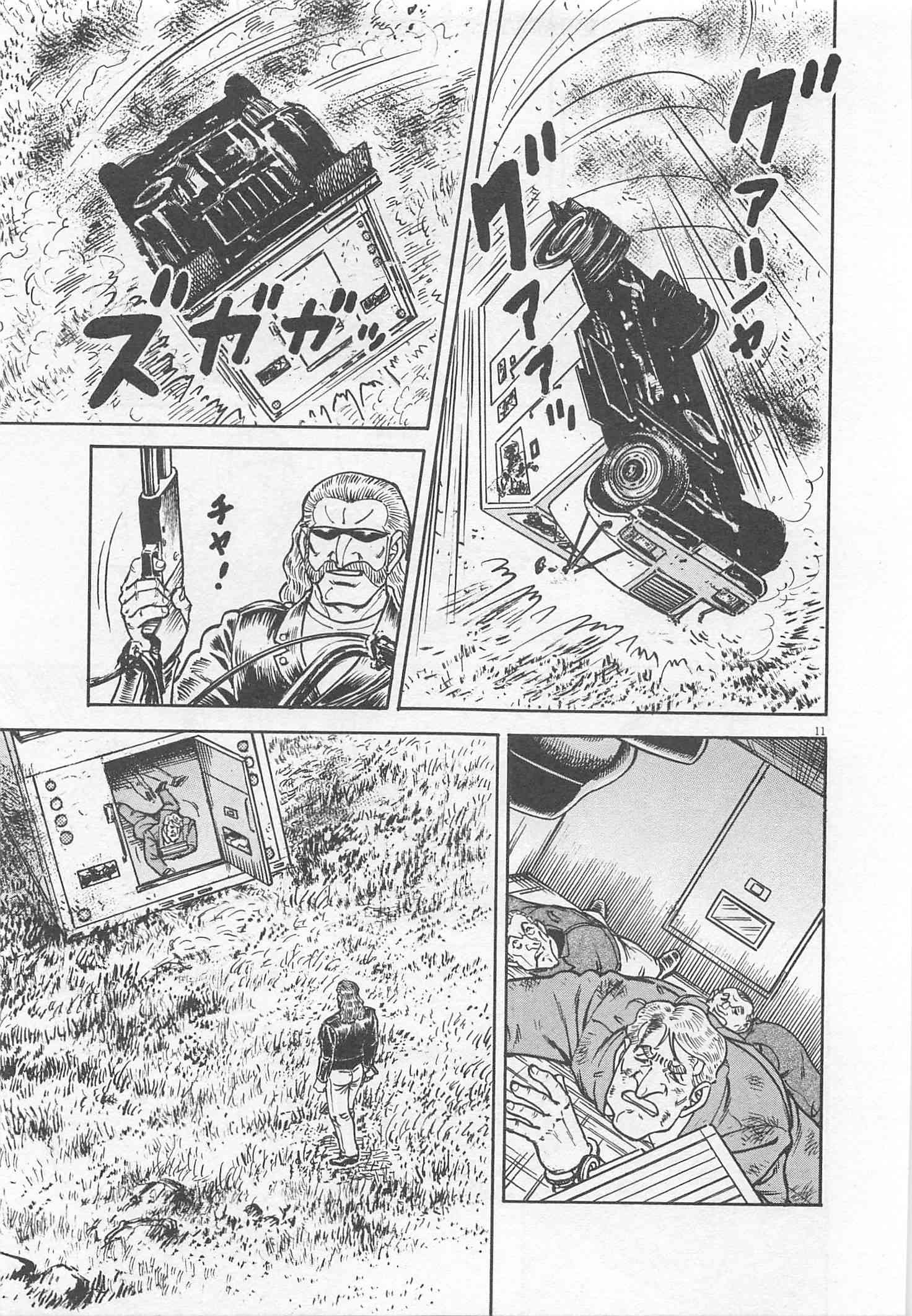 Page 86