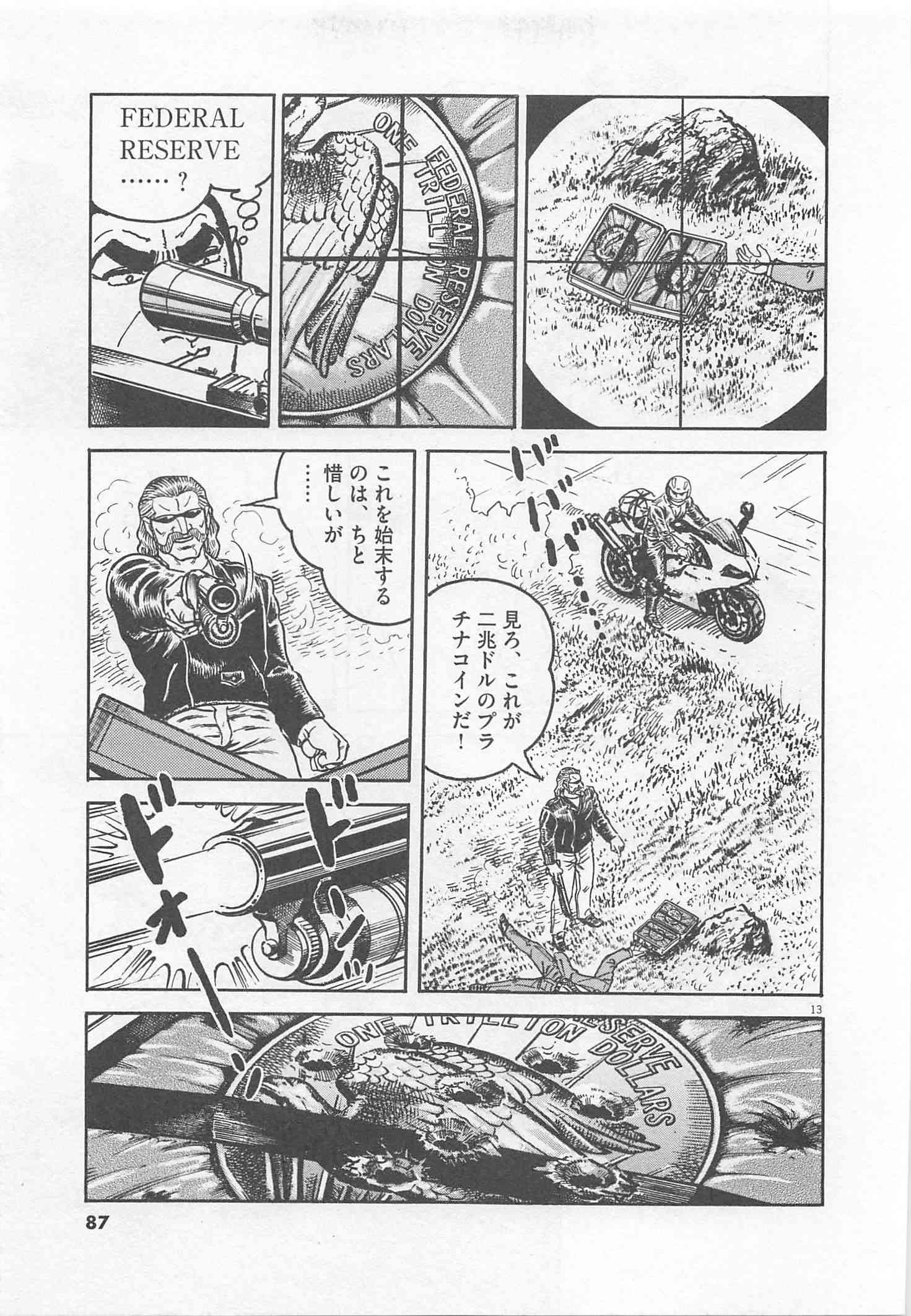 Page 88