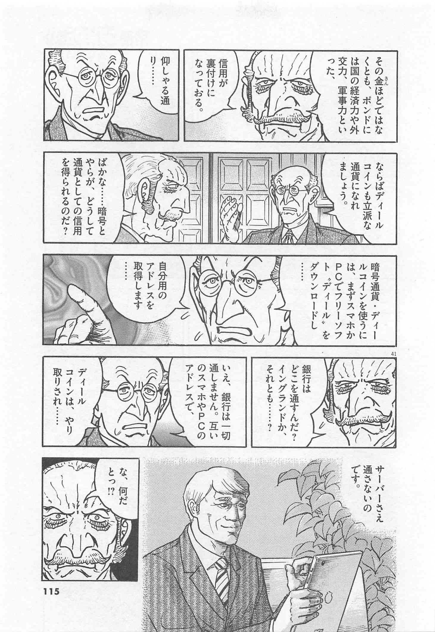 Page 116