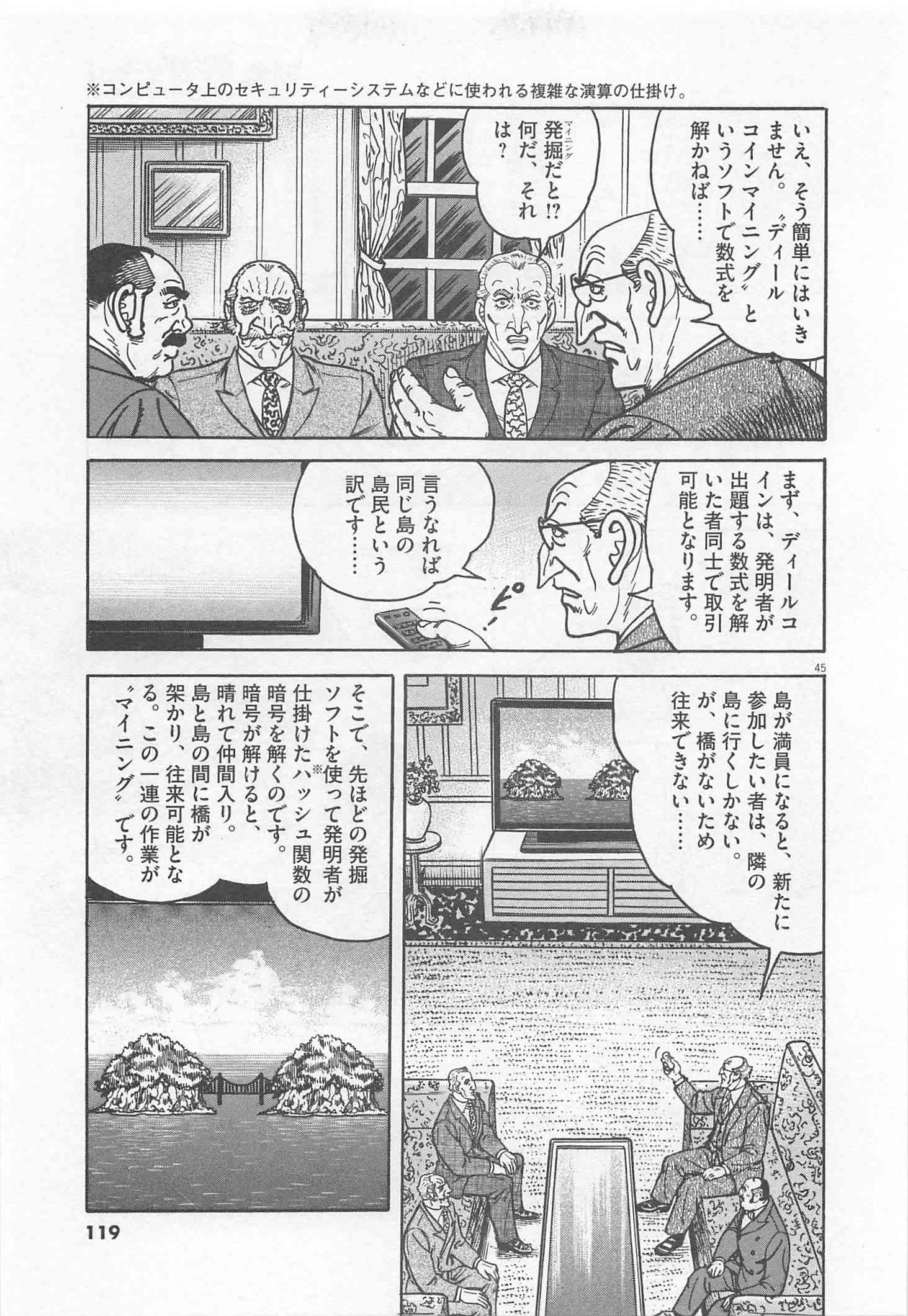 Page 120