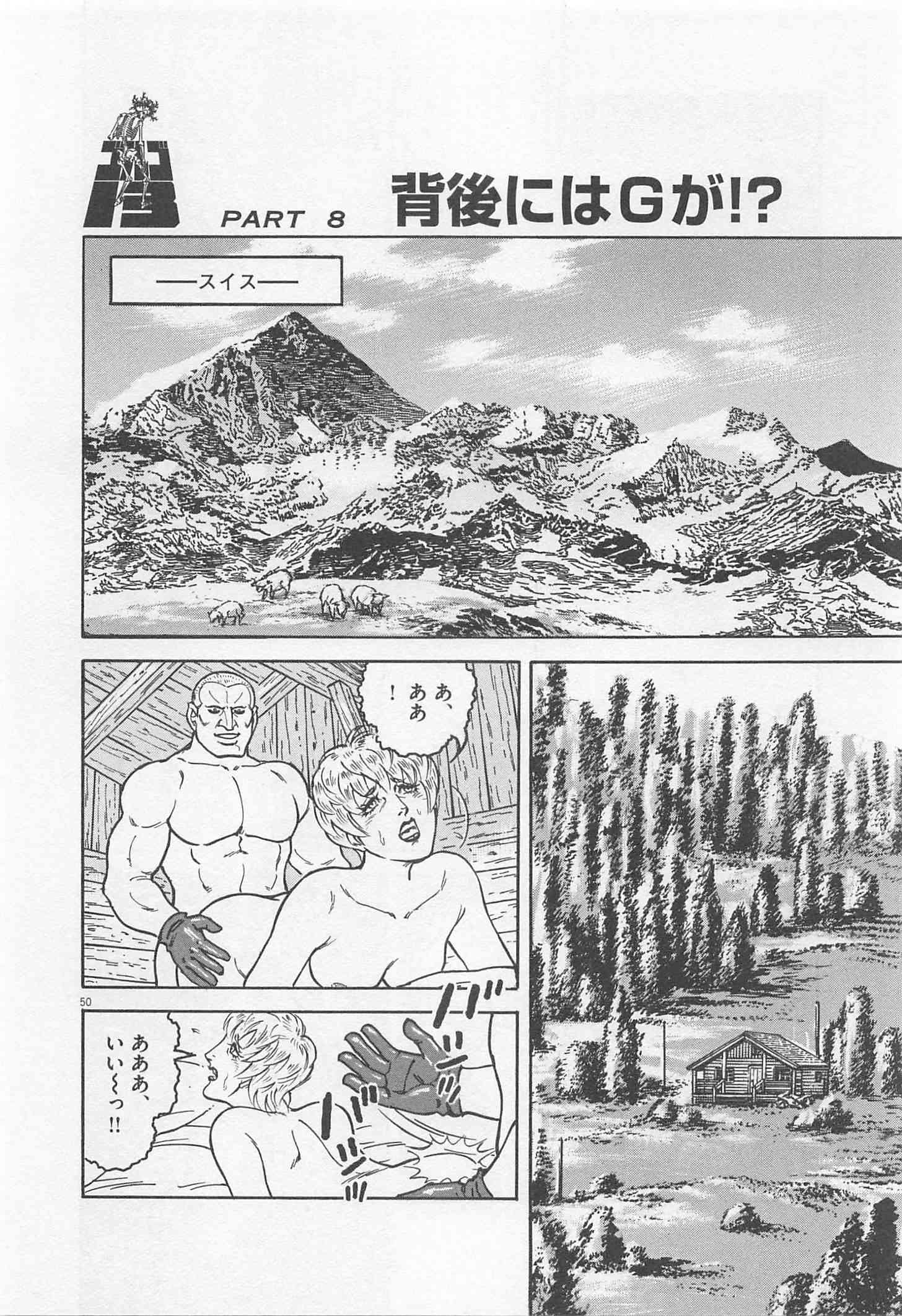 Page 125