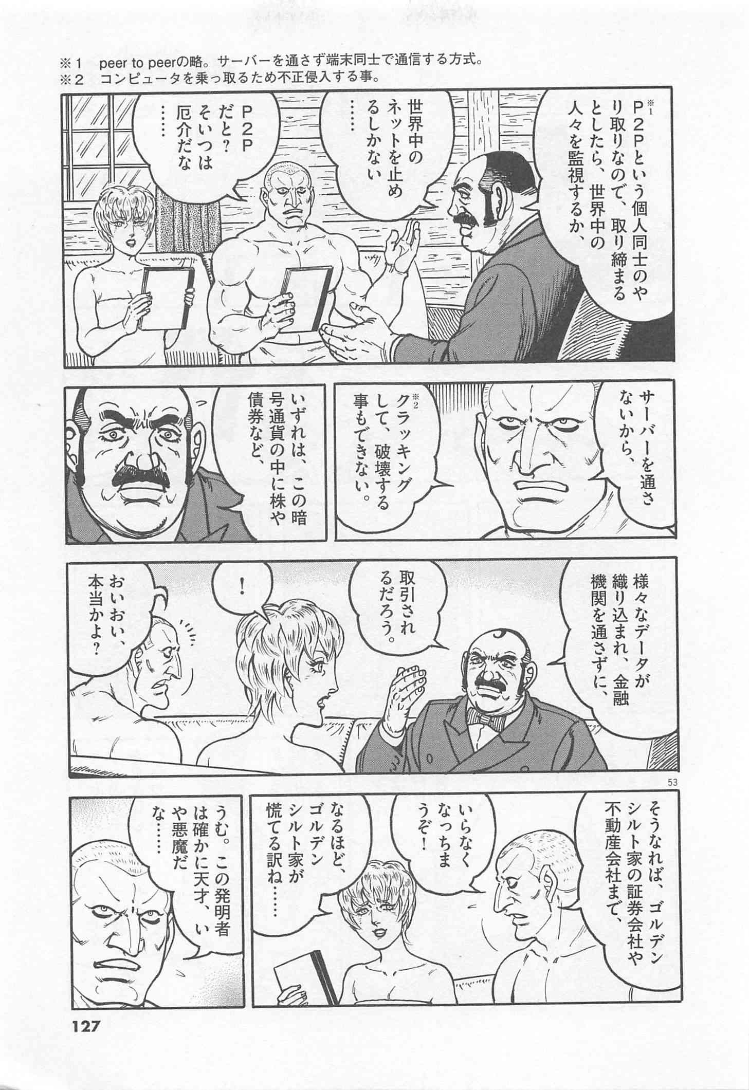 Page 128