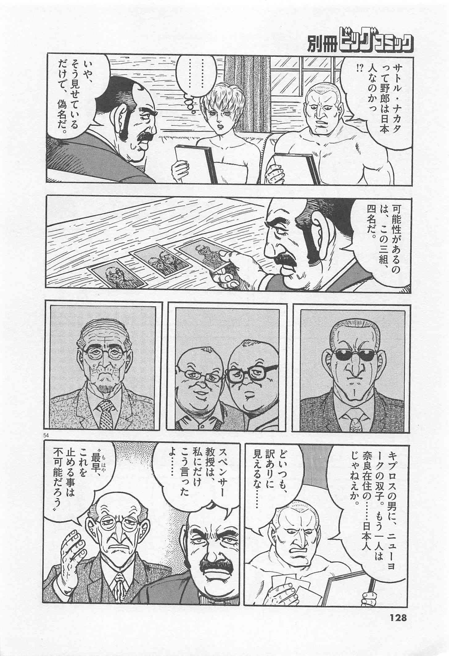 Page 129