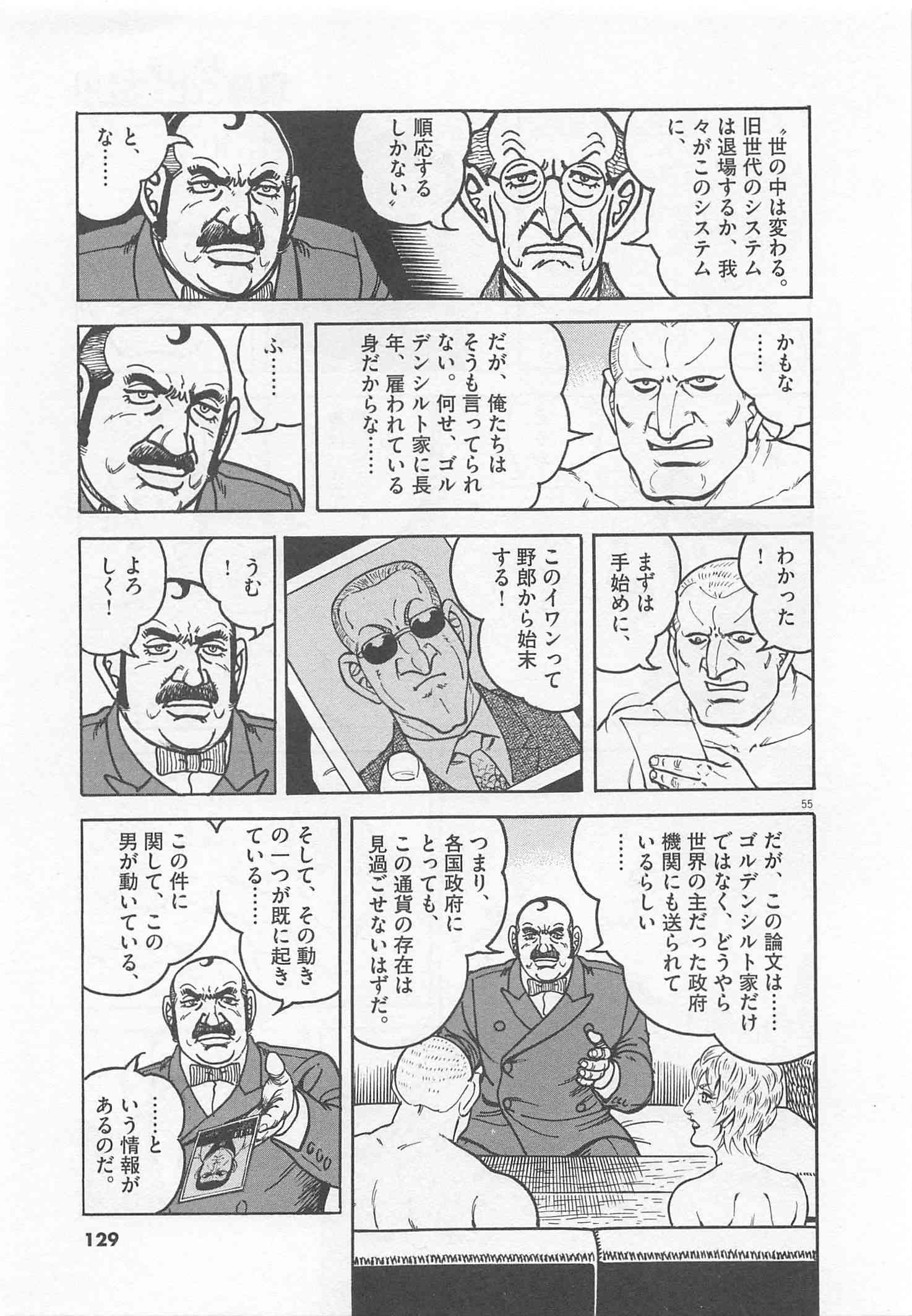 Page 130
