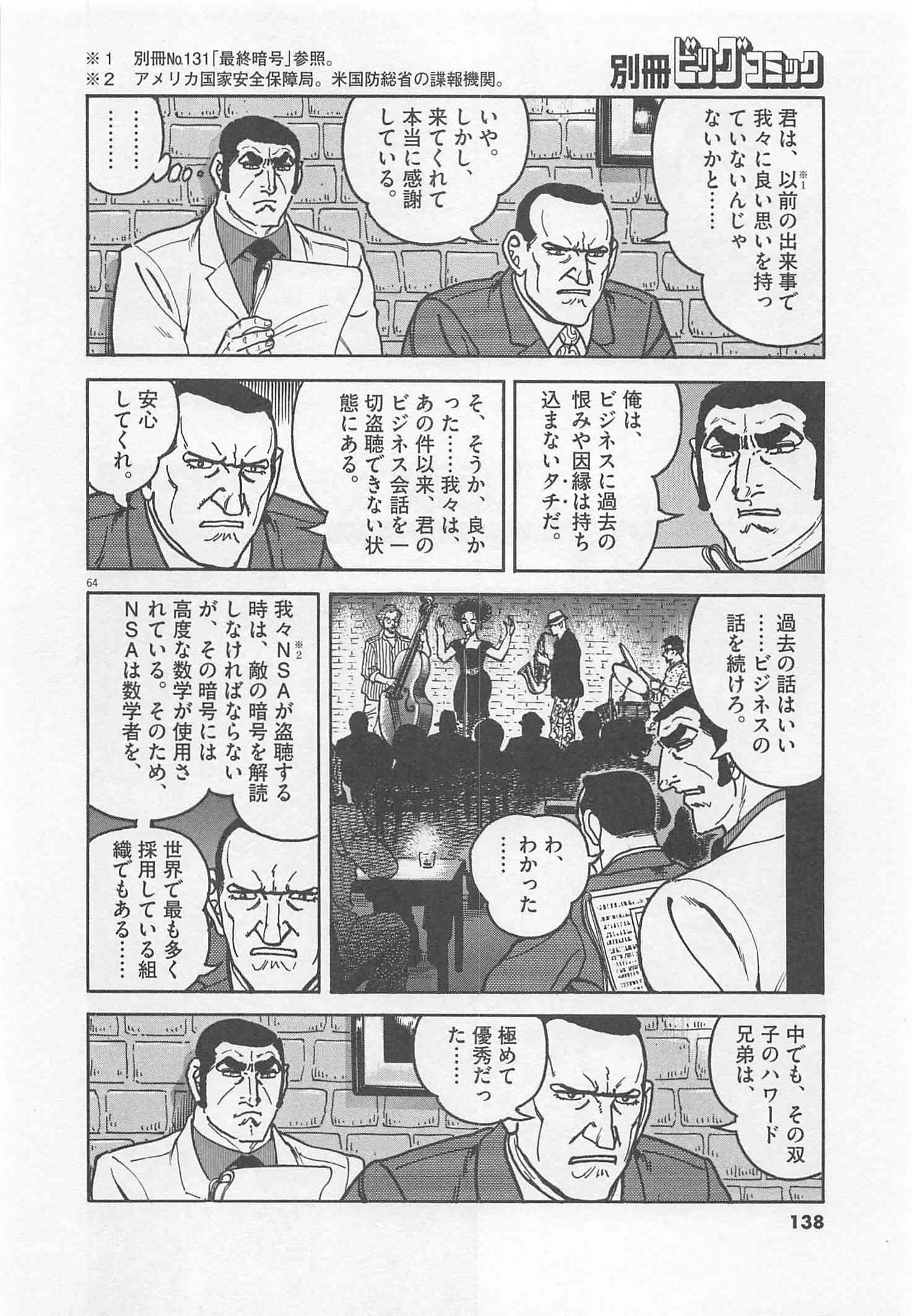 Page 139