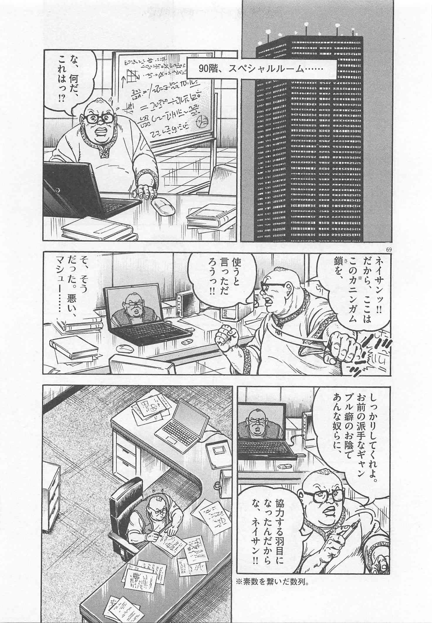 Page 144