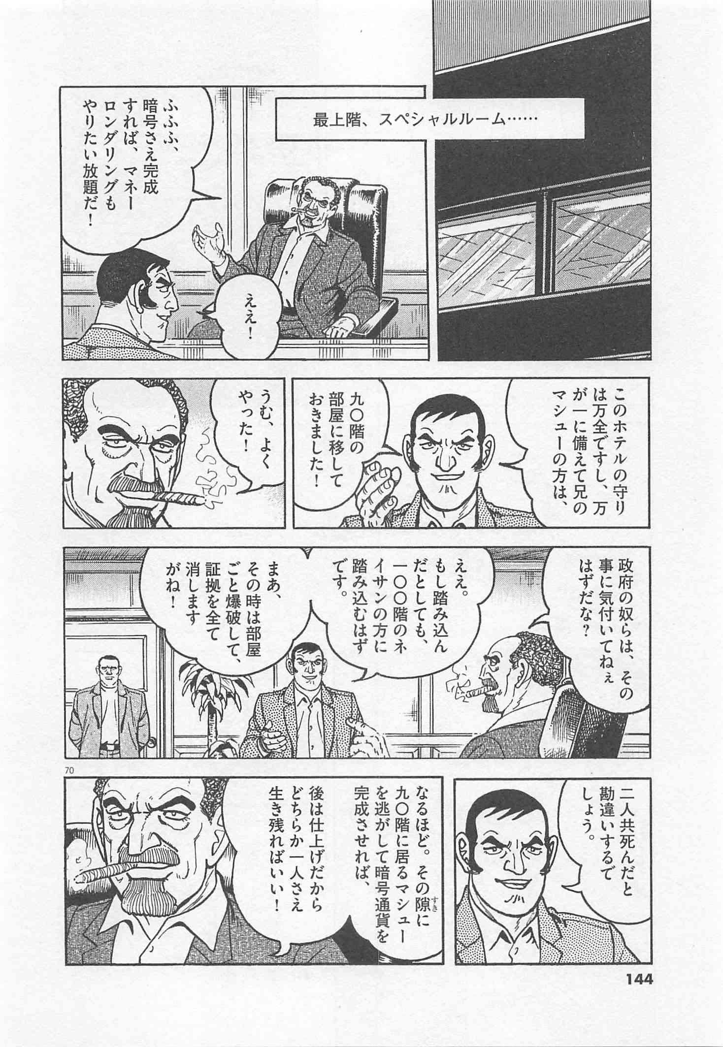 Page 145