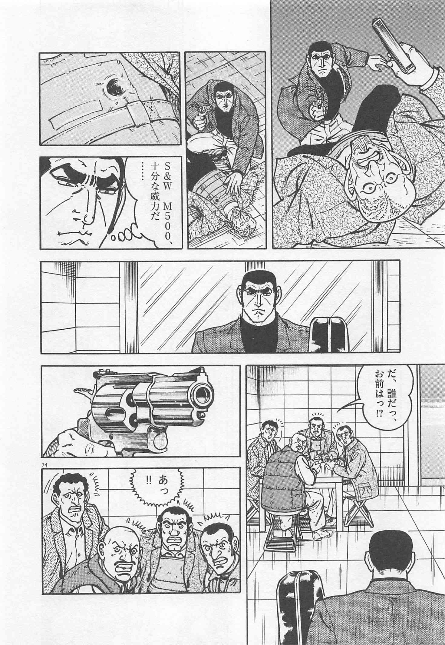 Page 149