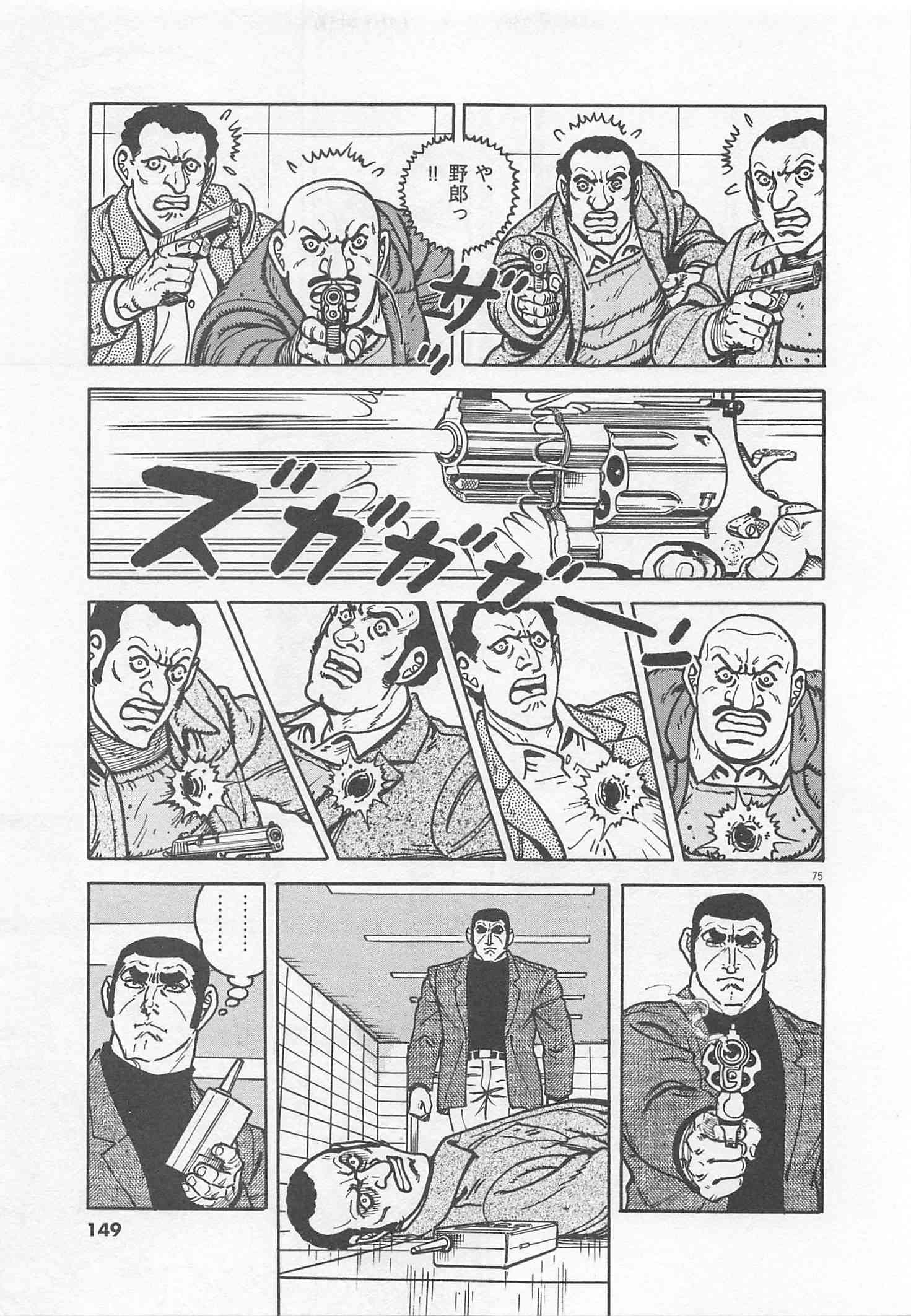 Page 150