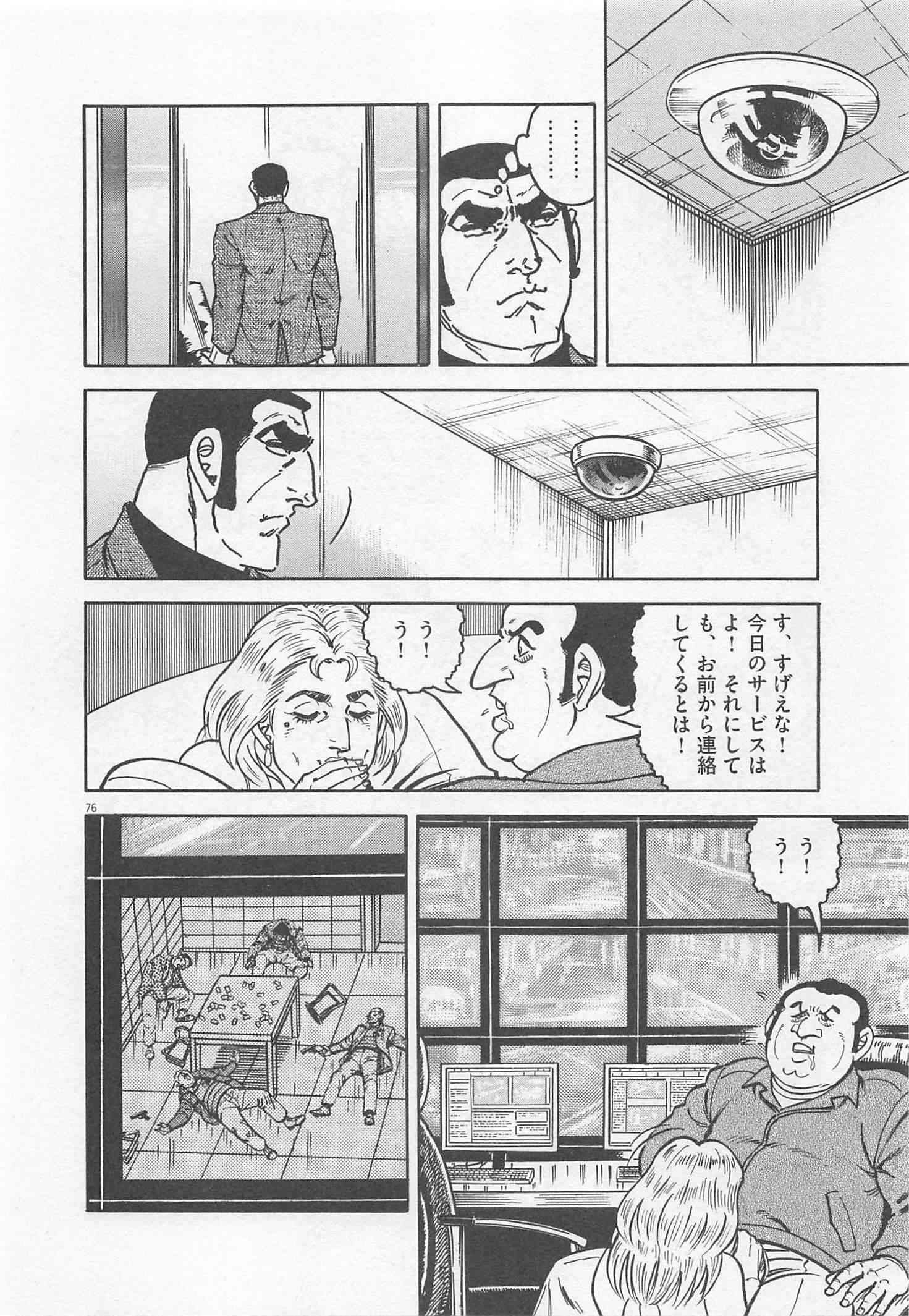 Page 151