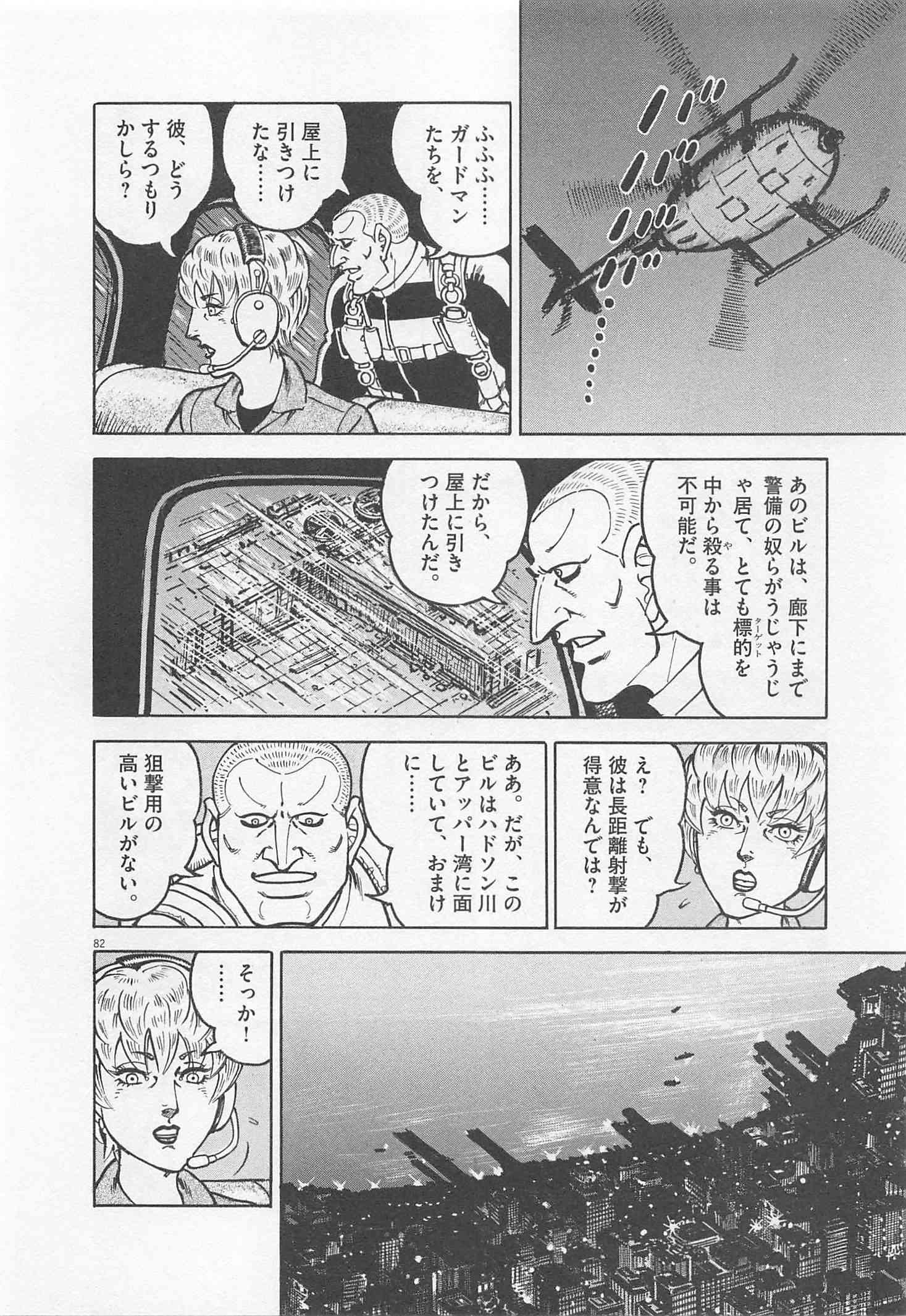 Page 157