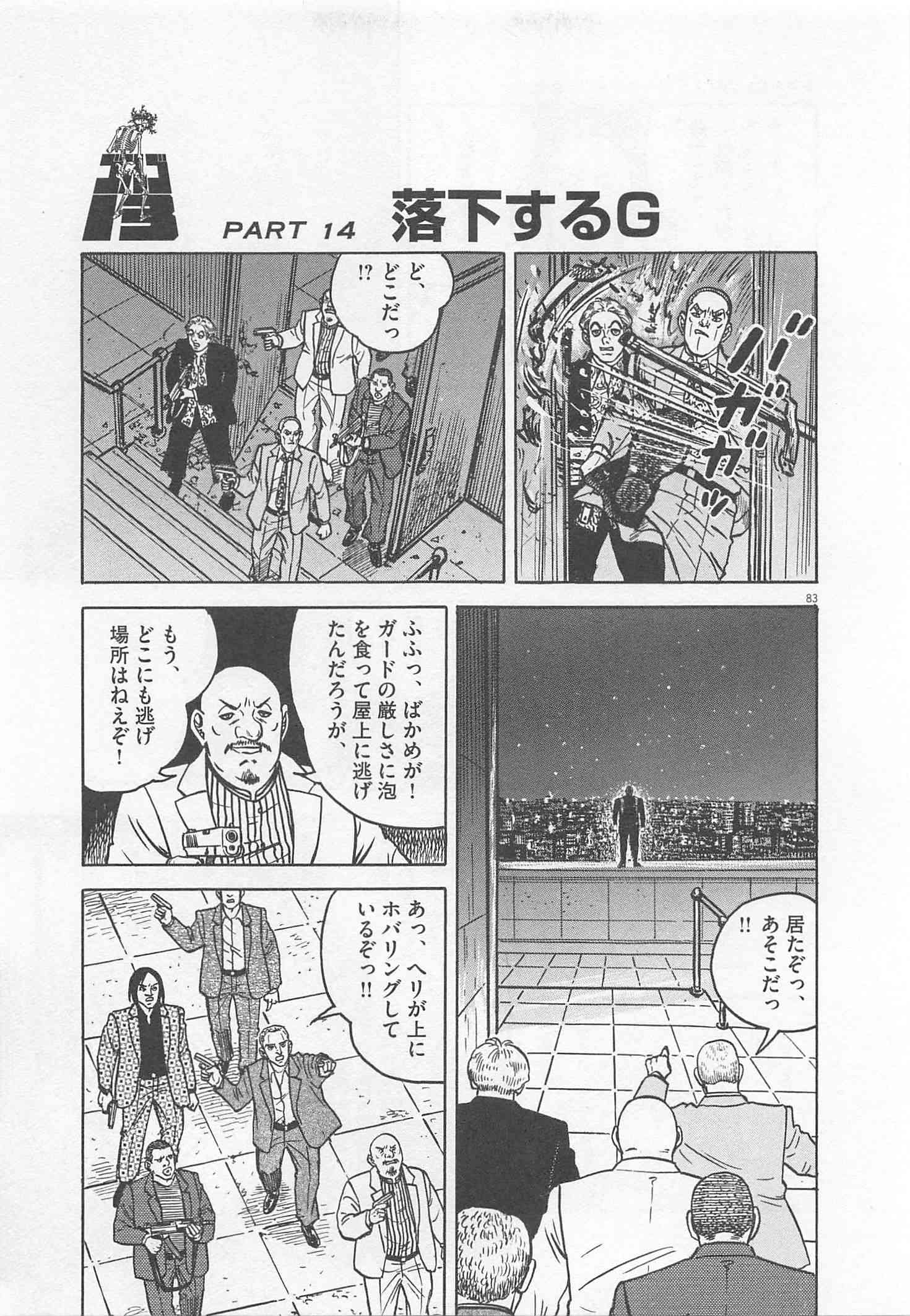 Page 158