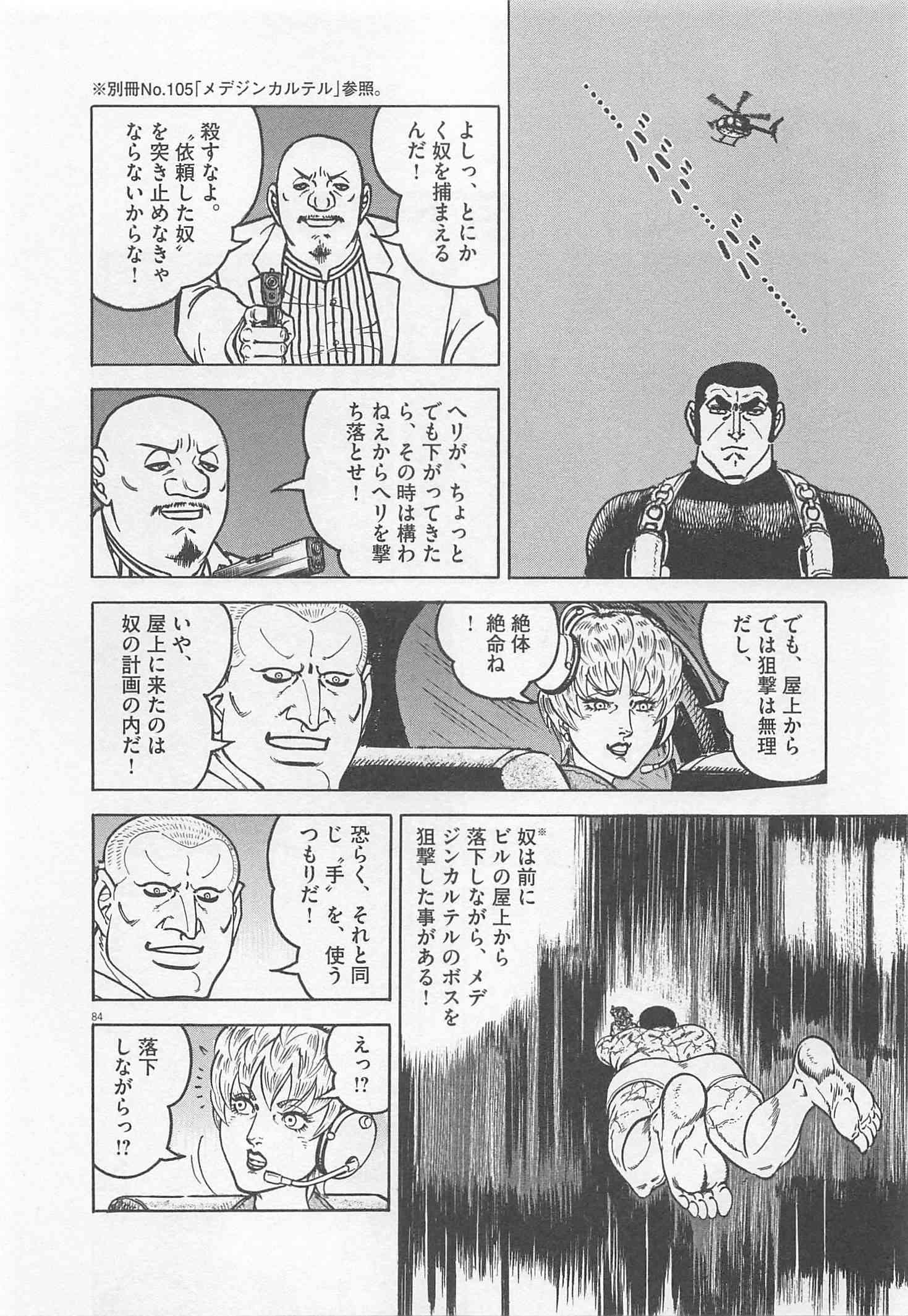 Page 159