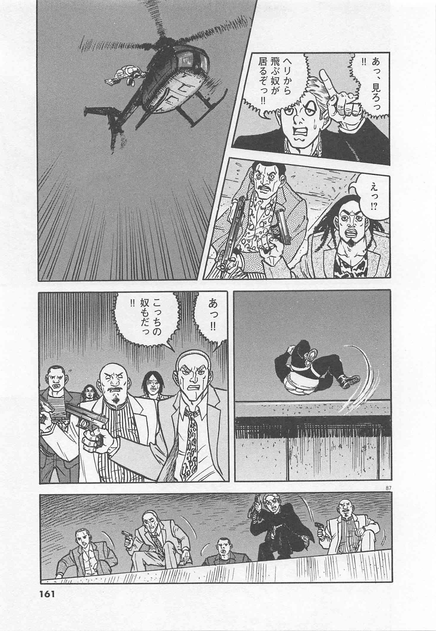 Page 162