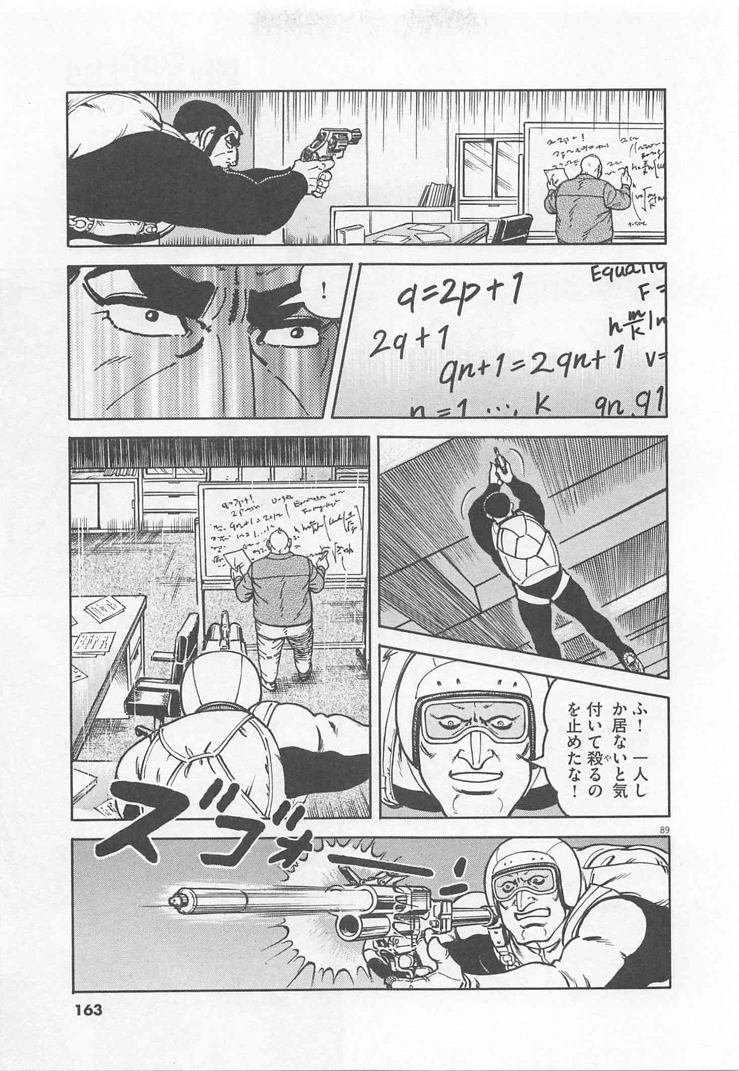 Page 164