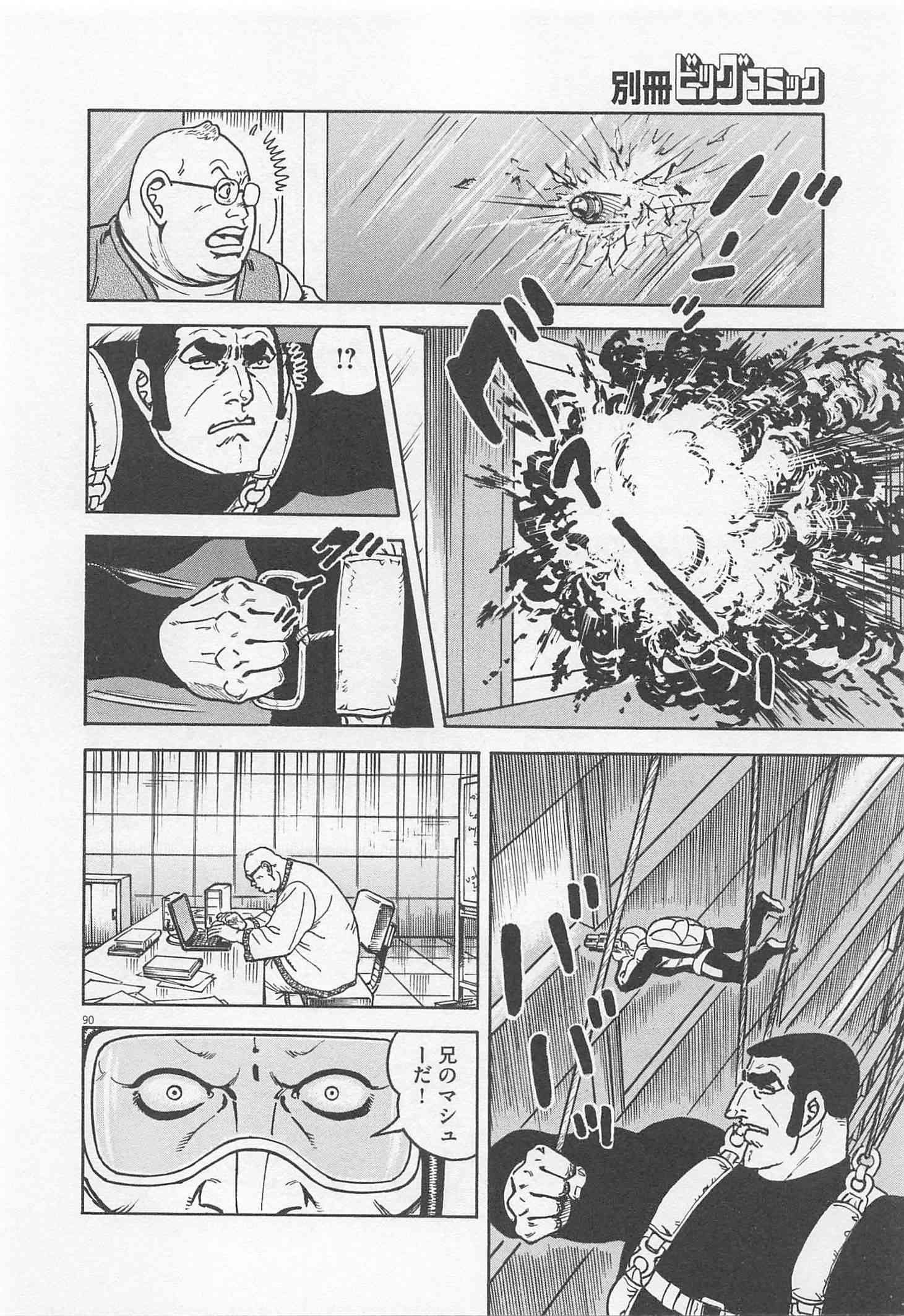 Page 165