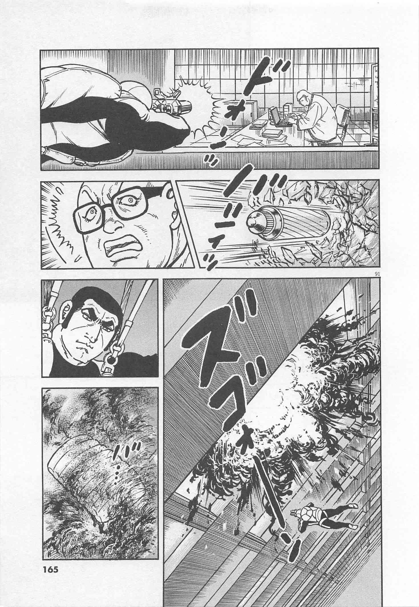 Page 166
