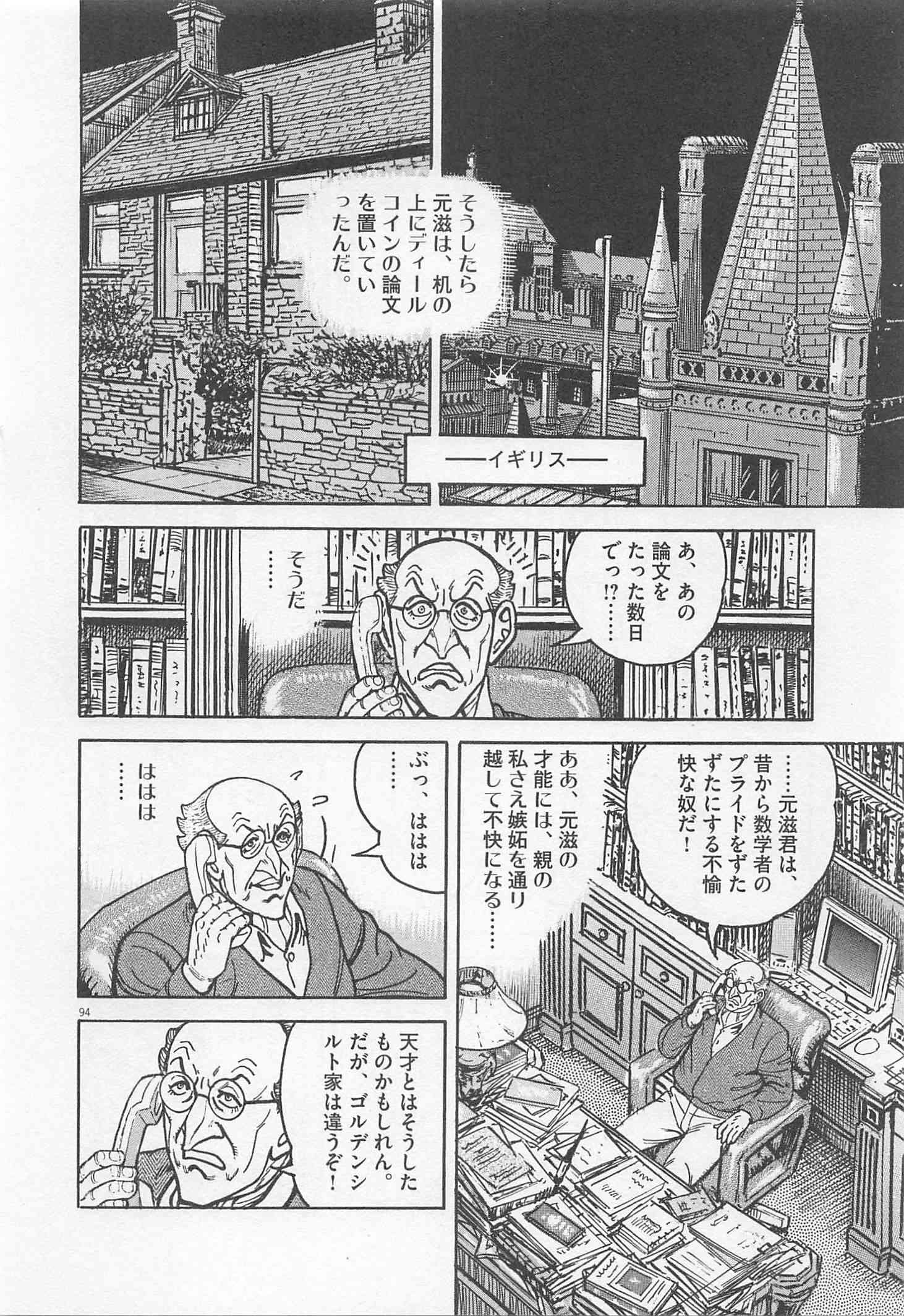 Page 169