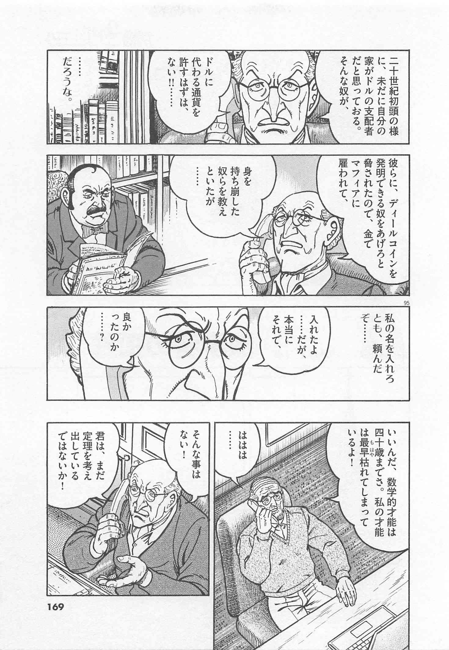 Page 170
