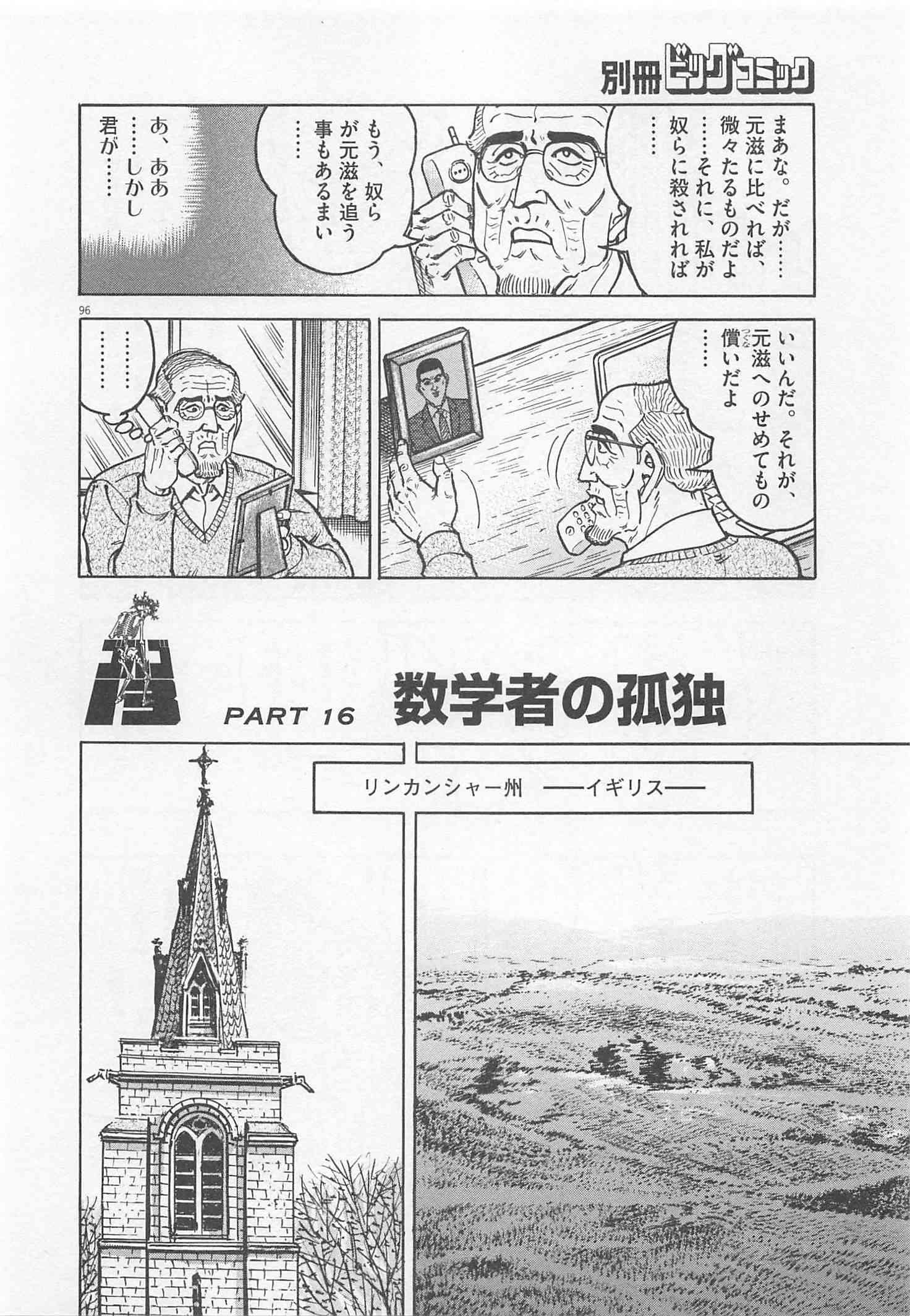 Page 171