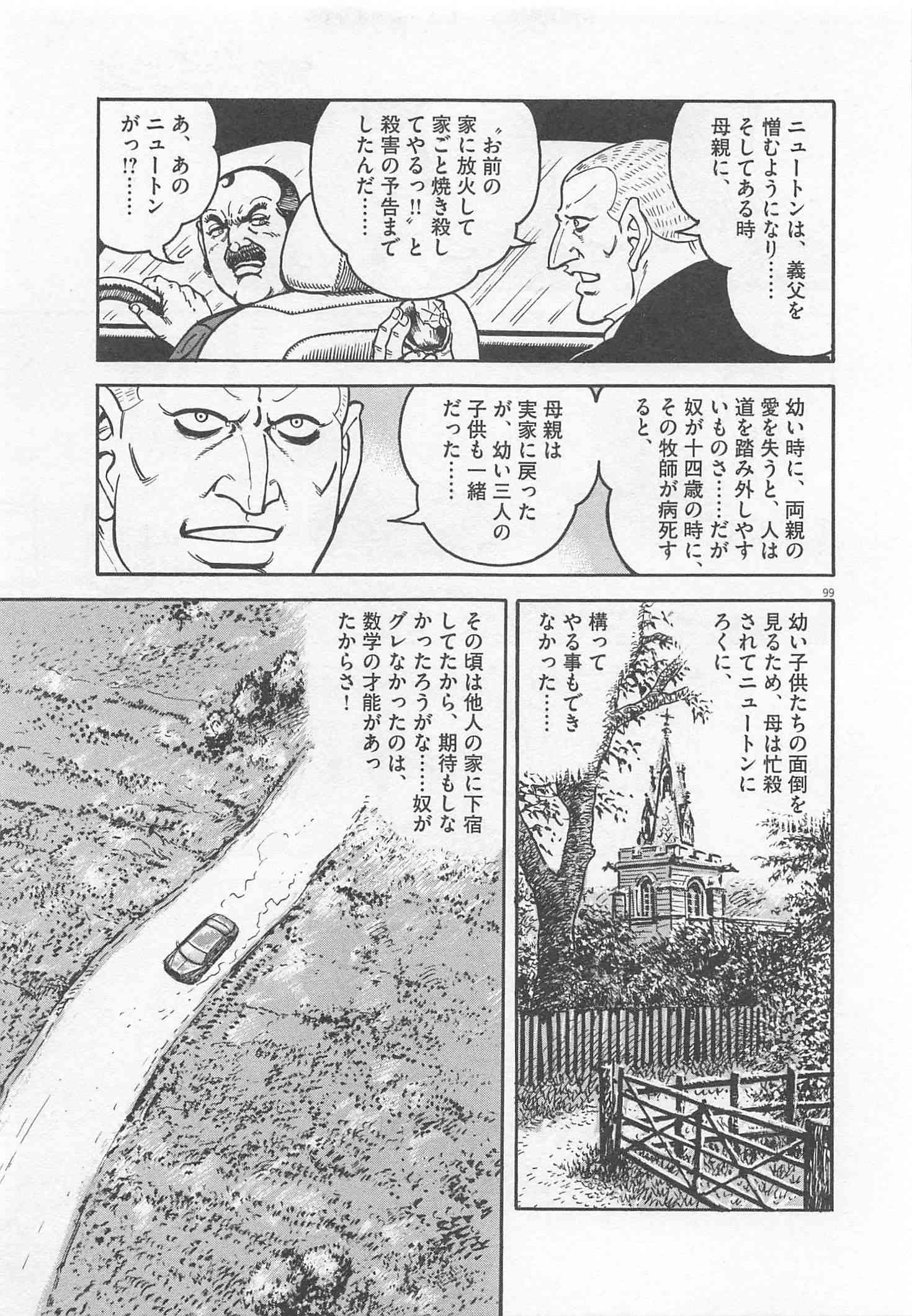 Page 174