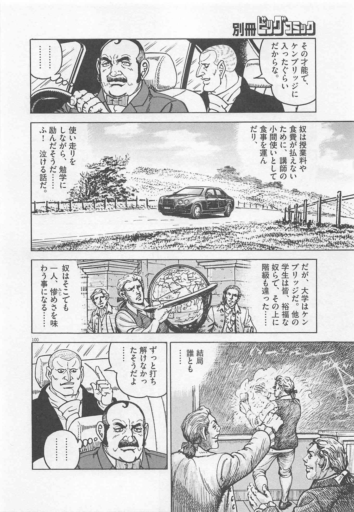 Page 175