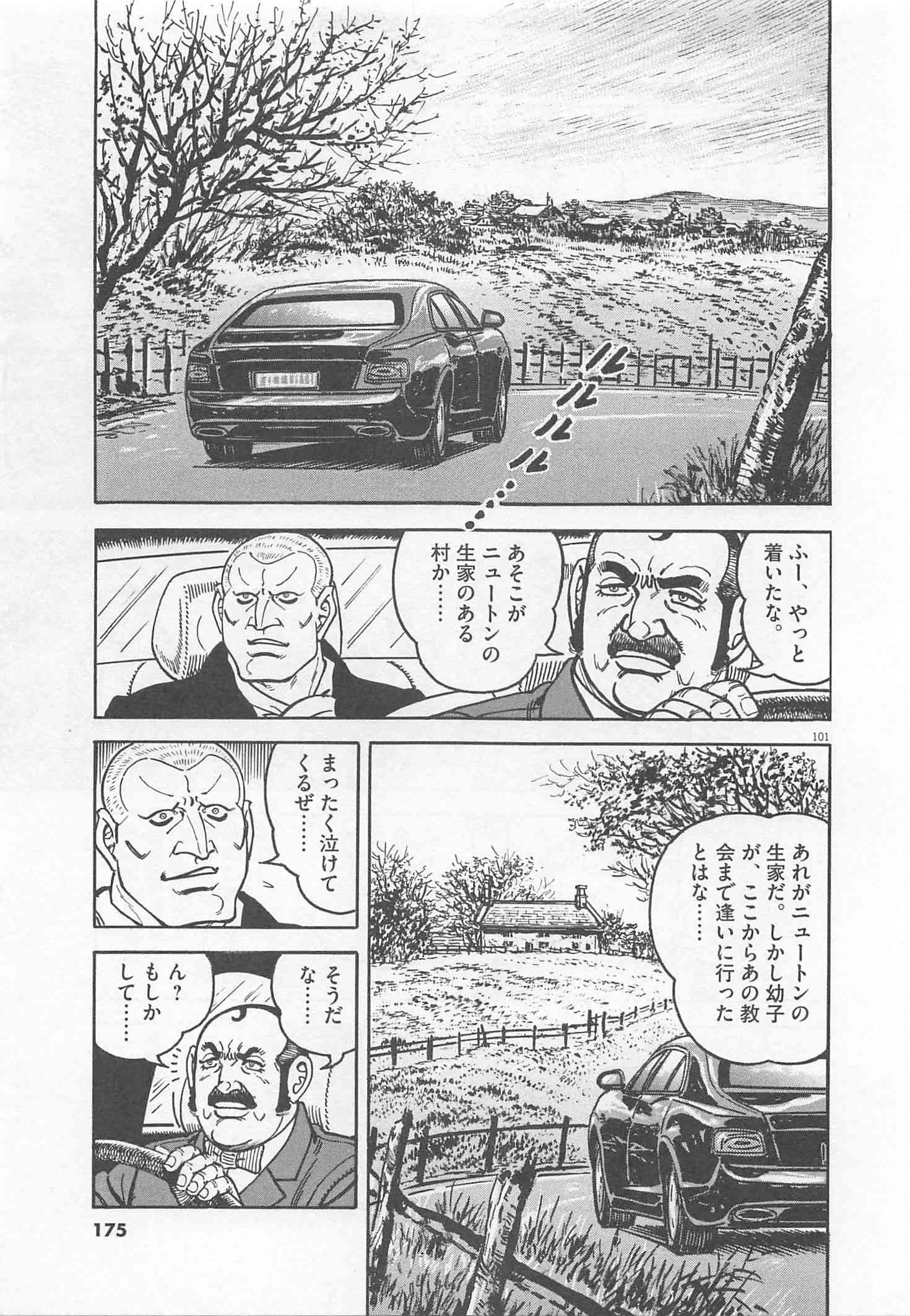 Page 176