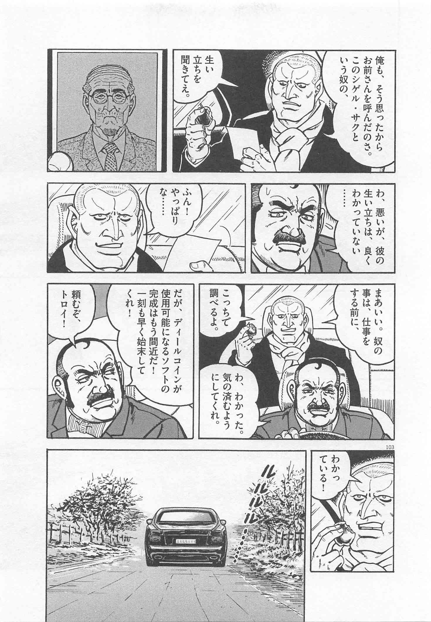 Page 178