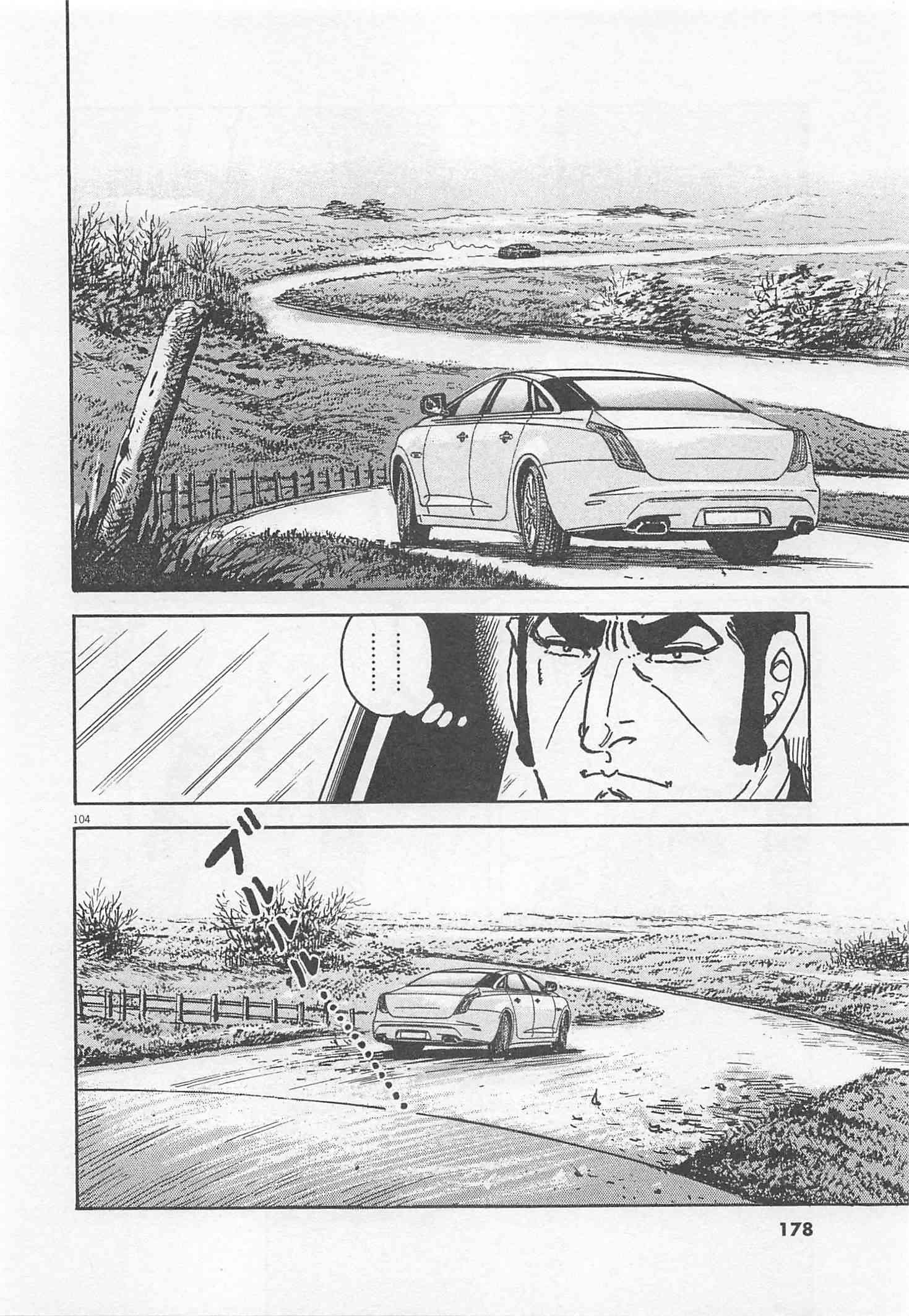 Page 179