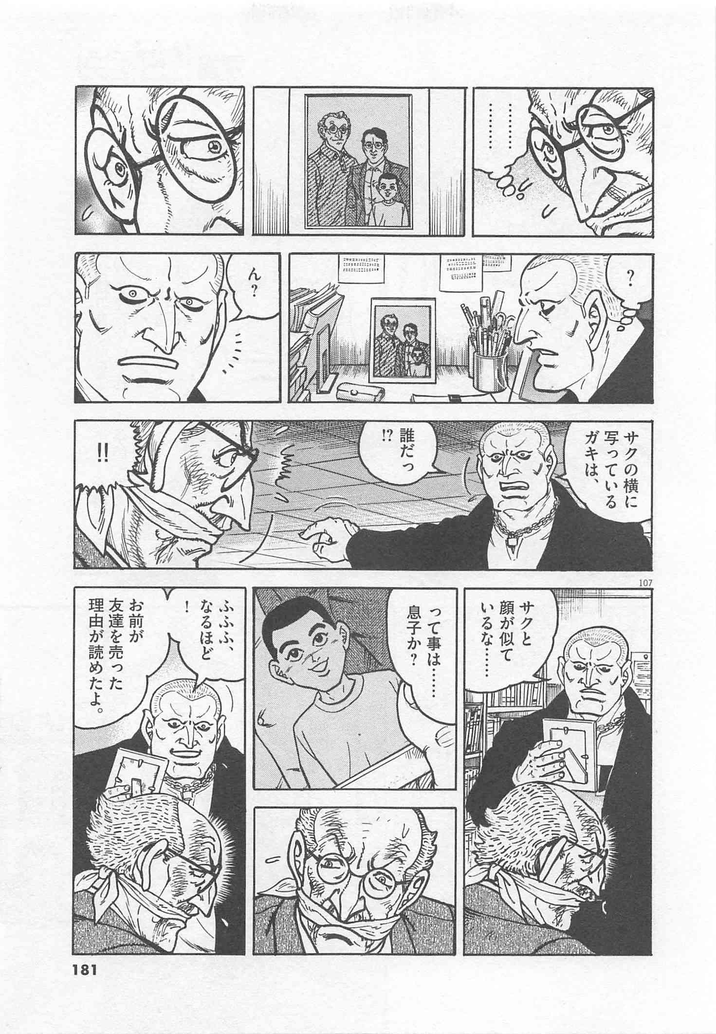 Page 182