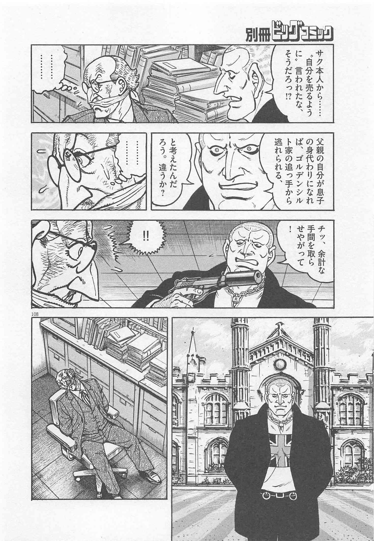 Page 183