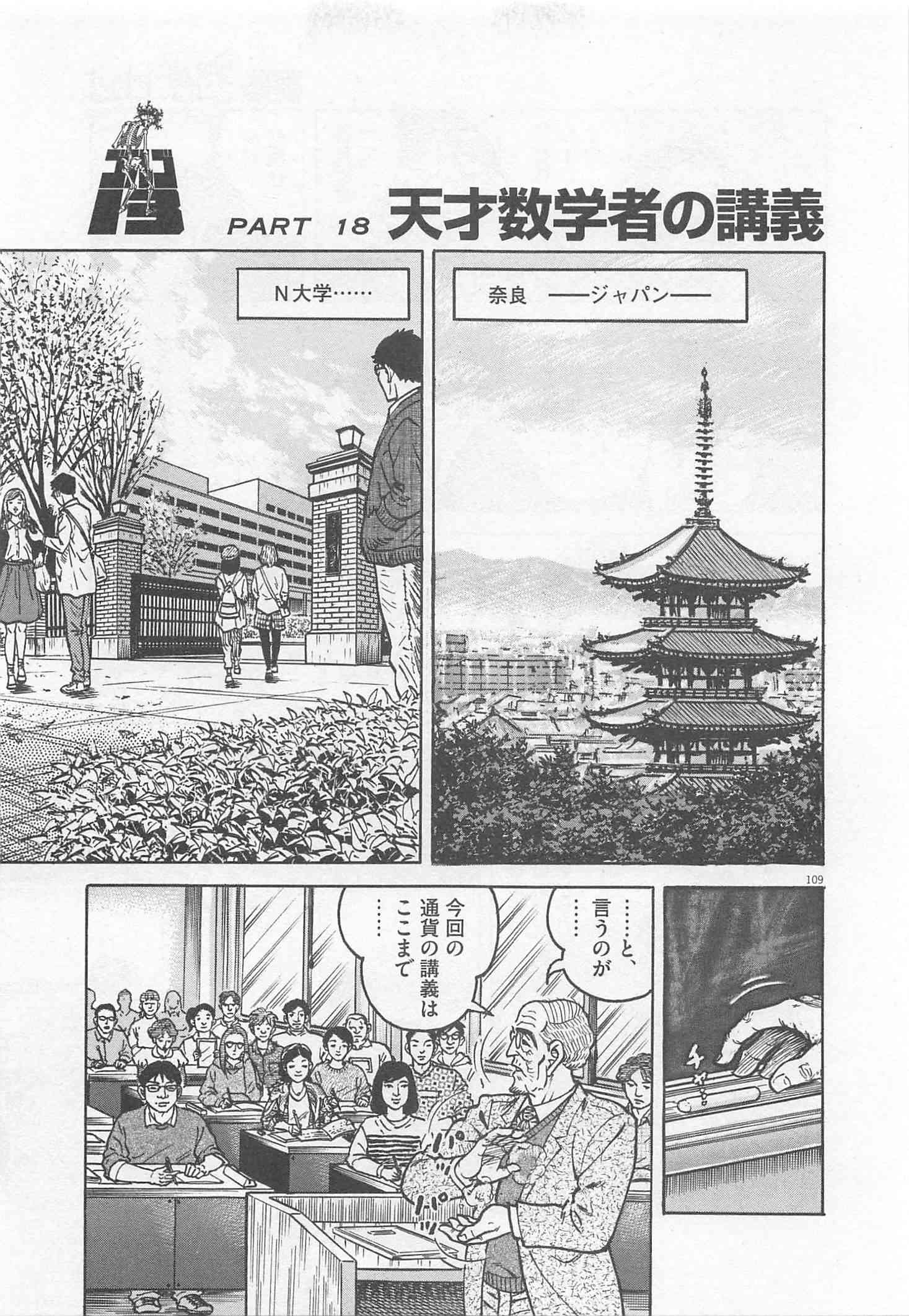 Page 184
