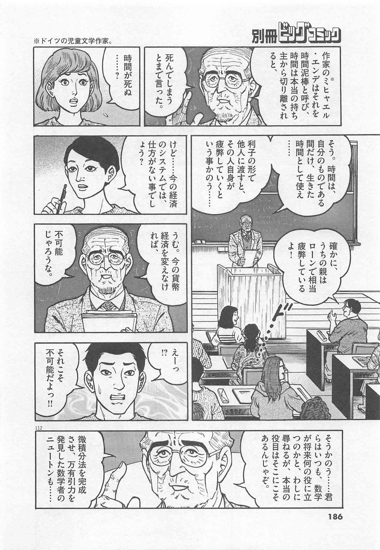 Page 187