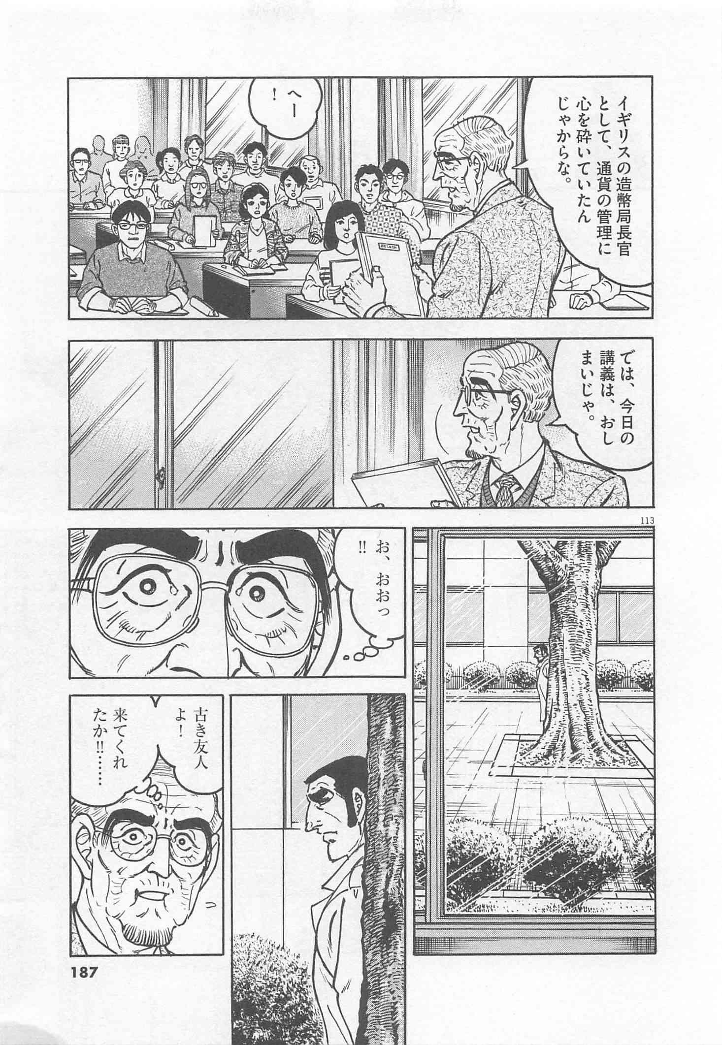 Page 188