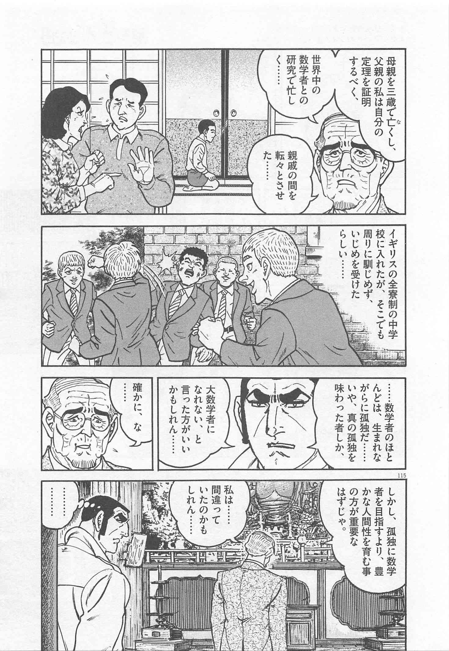 Page 190