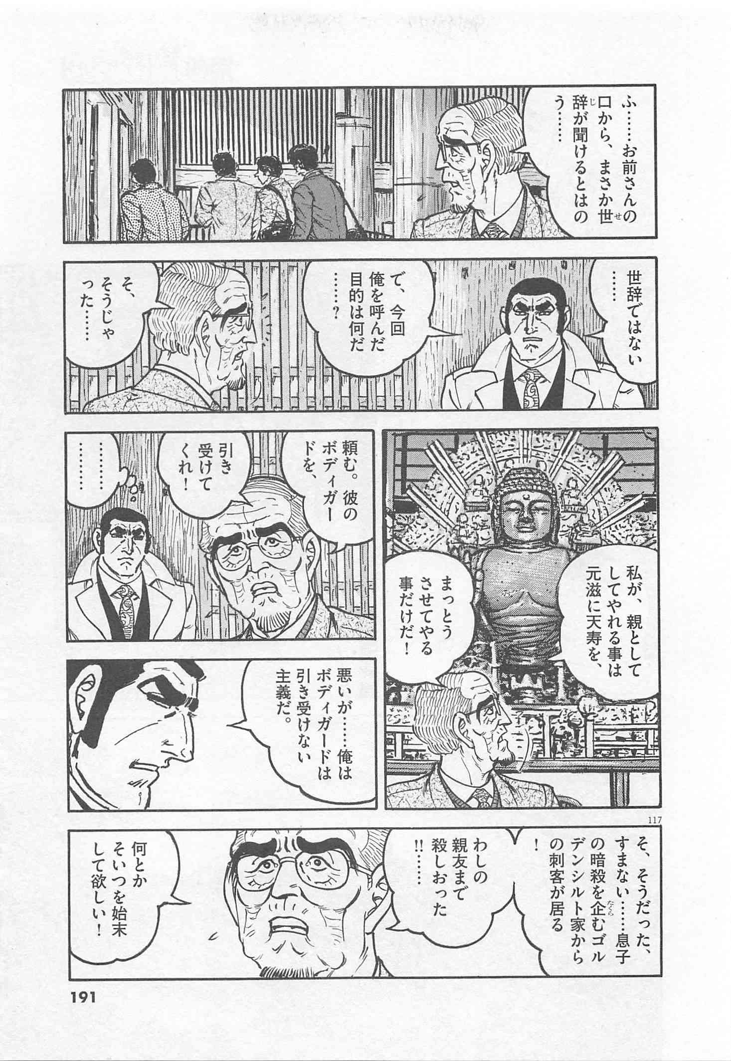 Page 192