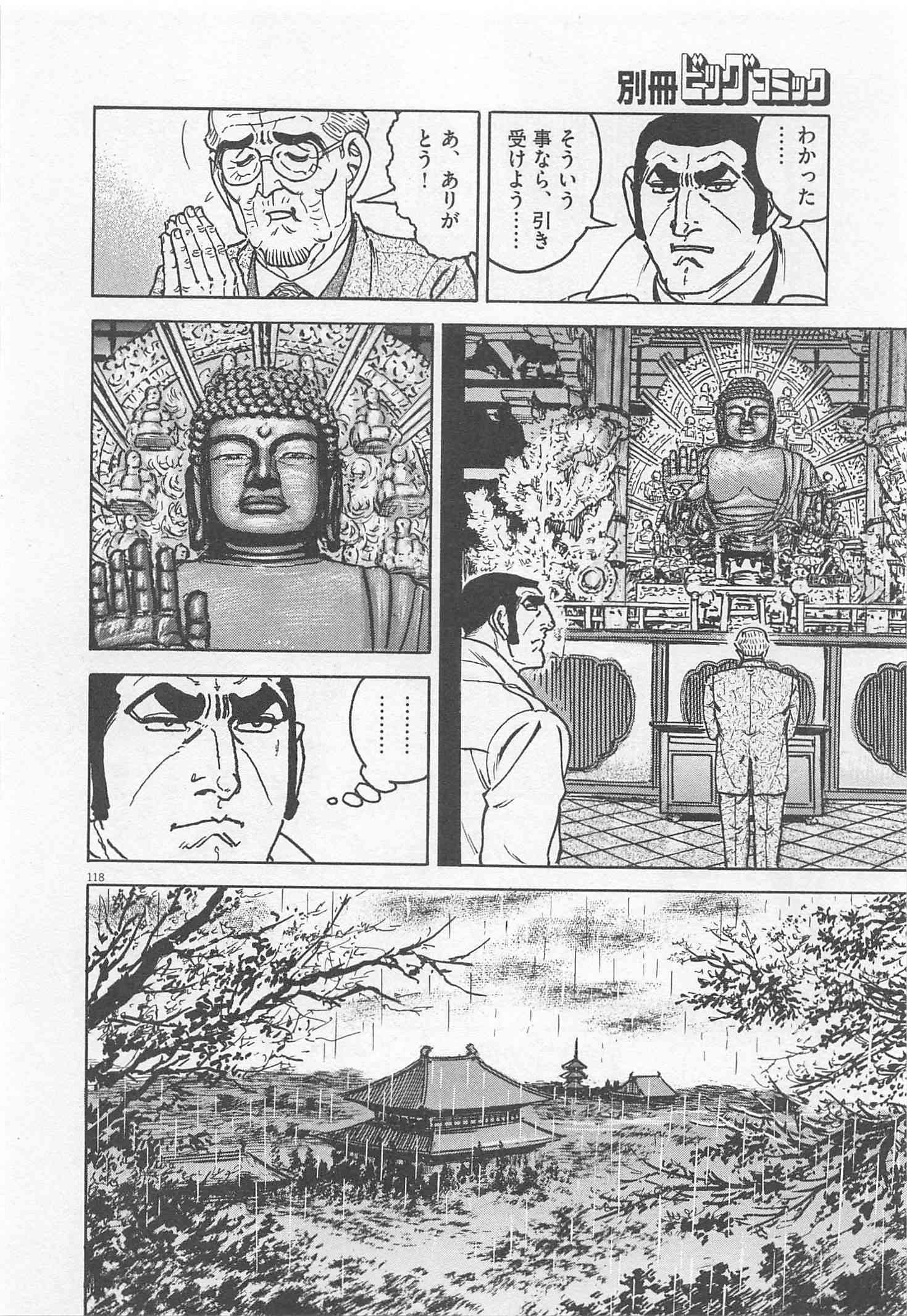 Page 193