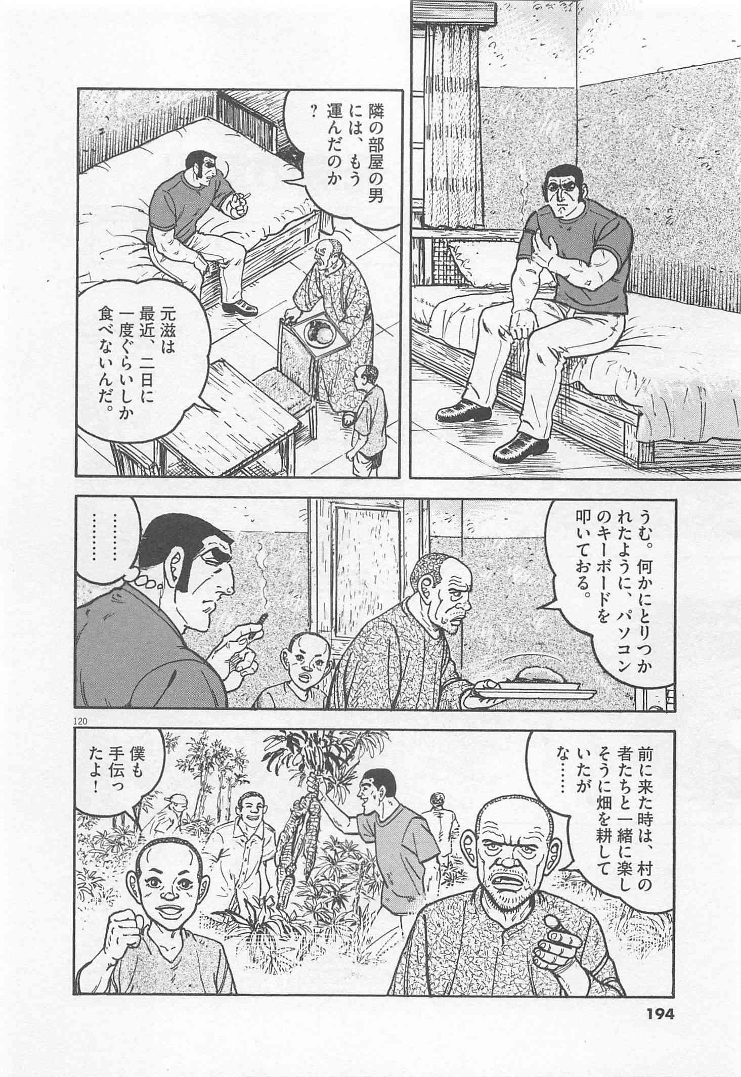 Page 195