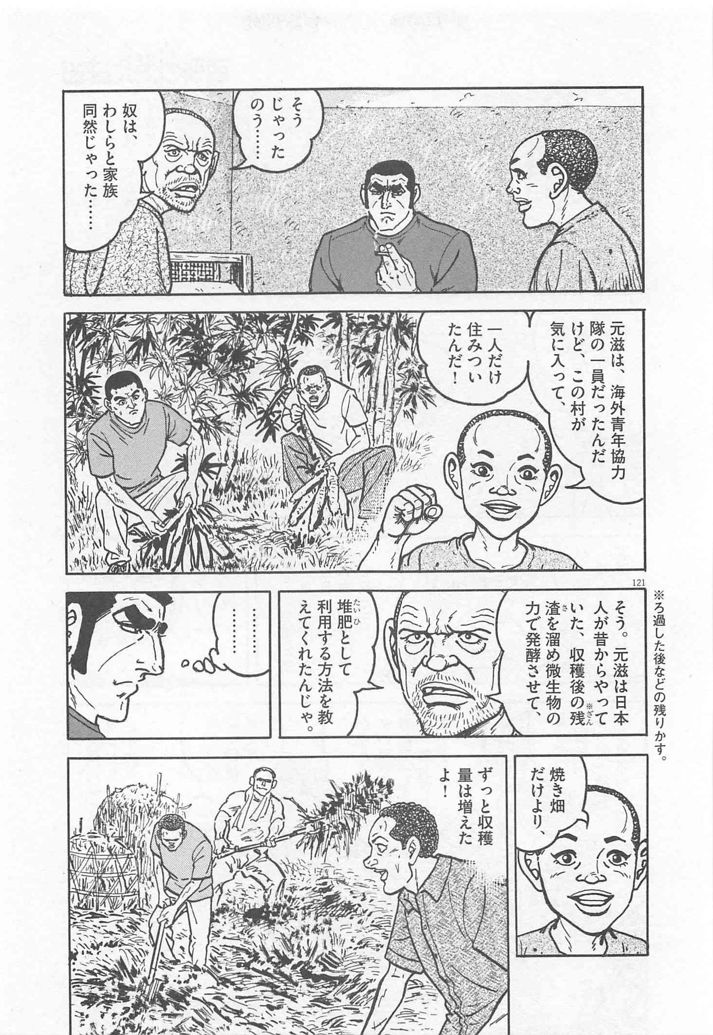 Page 196
