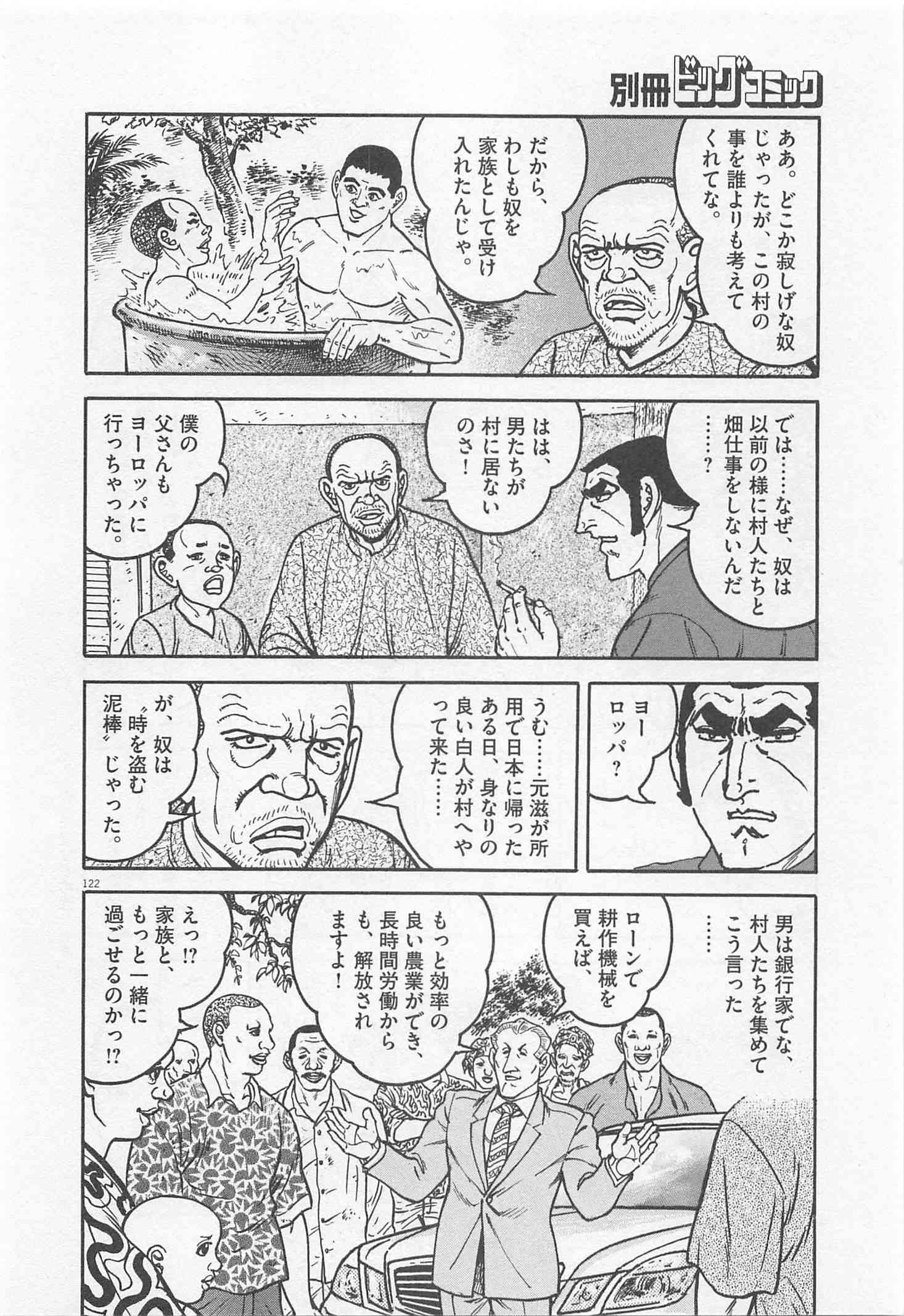 Page 197
